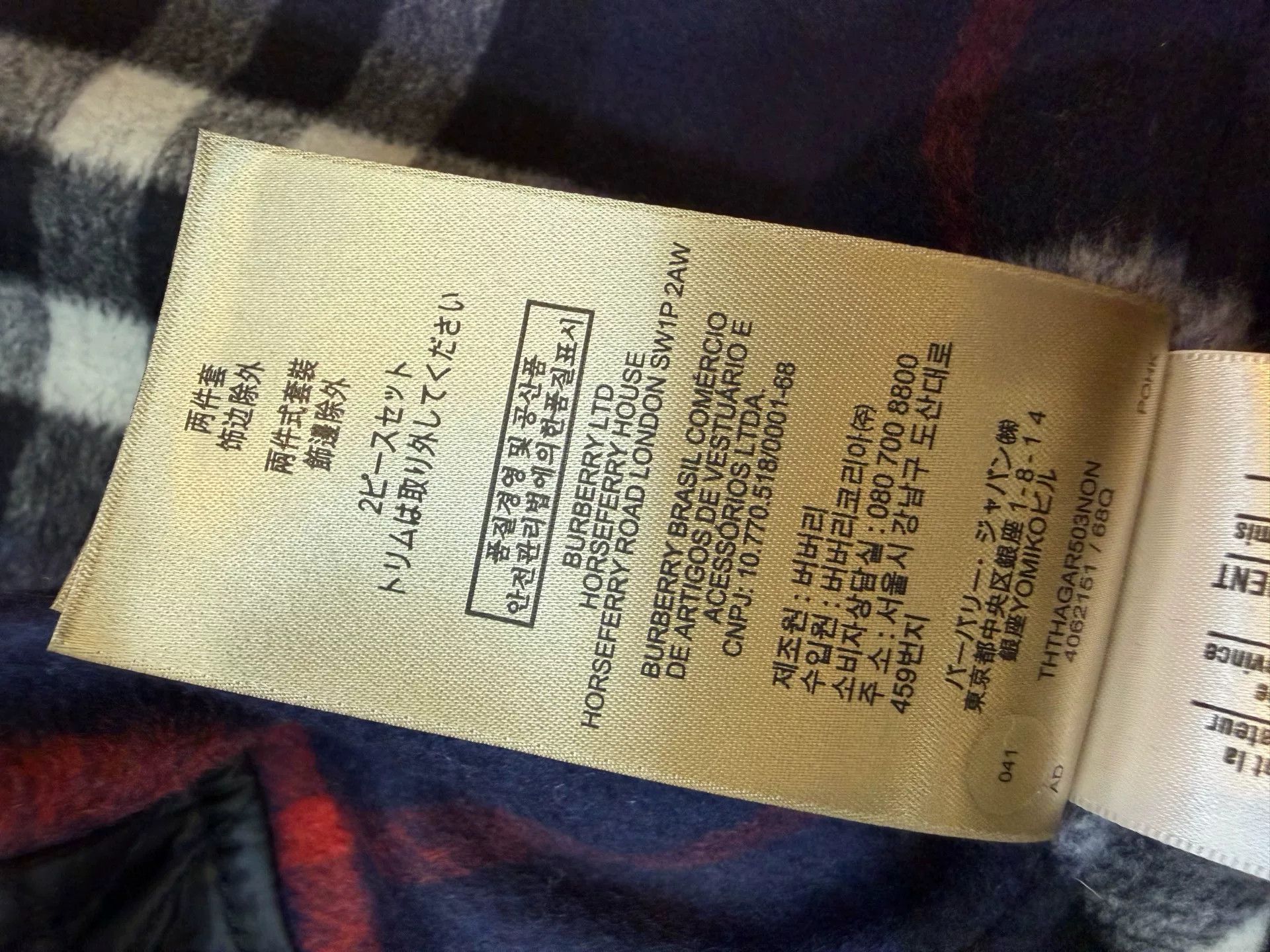 Burberry Burberry Quilted Check Wool Vest IT 46 Size L / US 10 / IT 46 - 8 Thumbnail