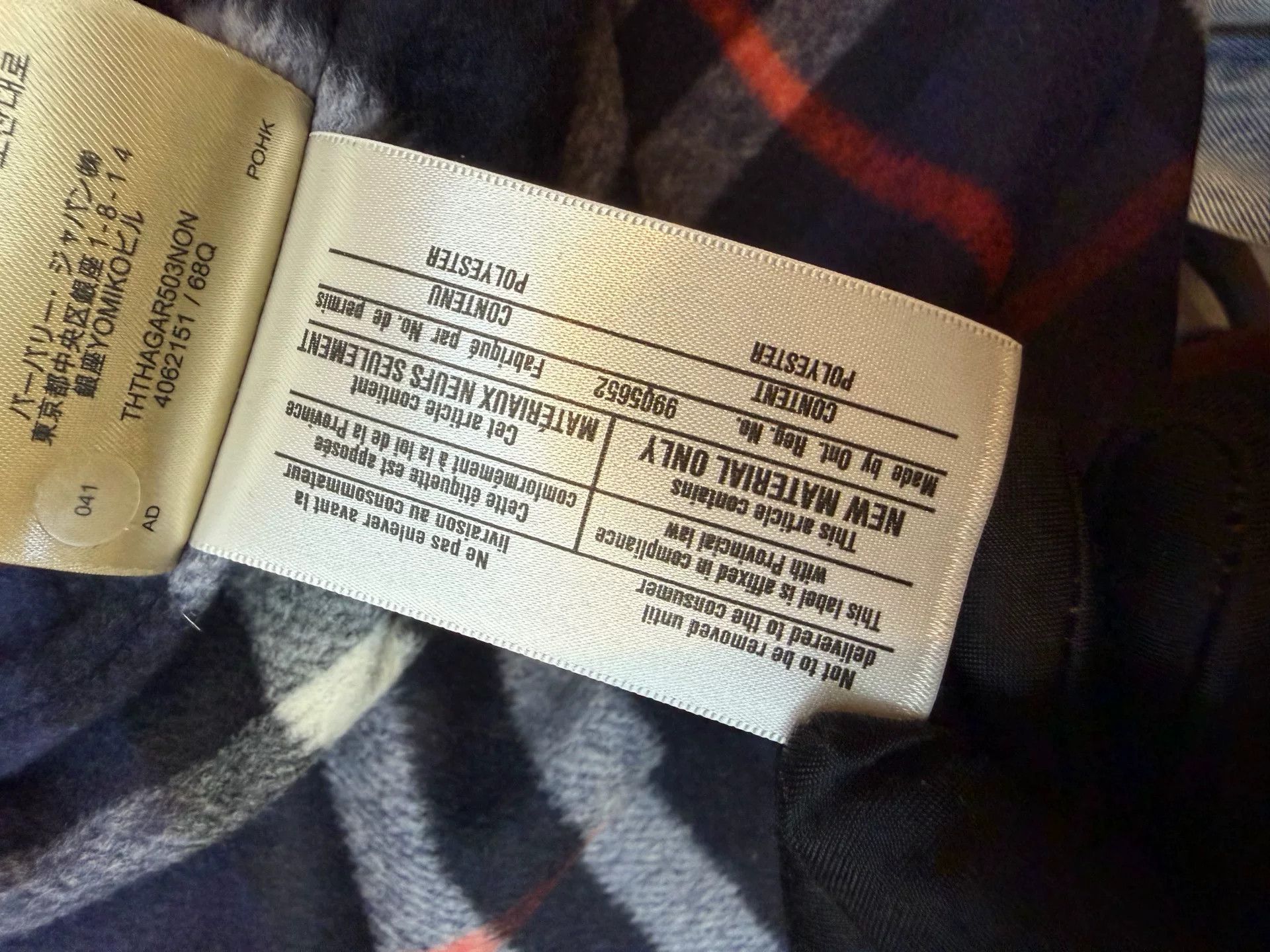 Burberry Burberry Quilted Check Wool Vest IT 46 Size L / US 10 / IT 46 - 9 Thumbnail