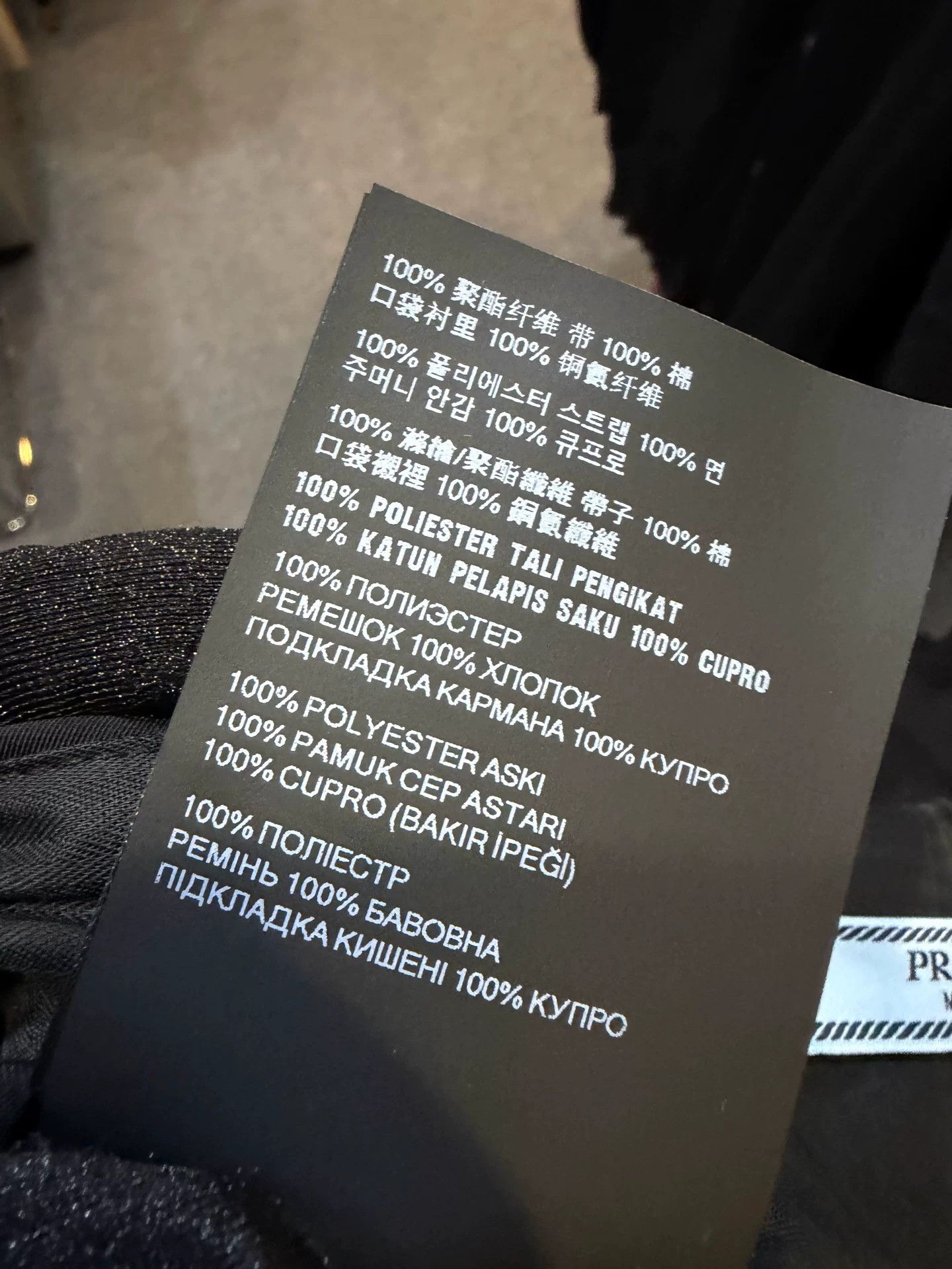 Prada Prada Black Pants IT 38 Size 26" / US 2 / IT 38 - 10 Thumbnail