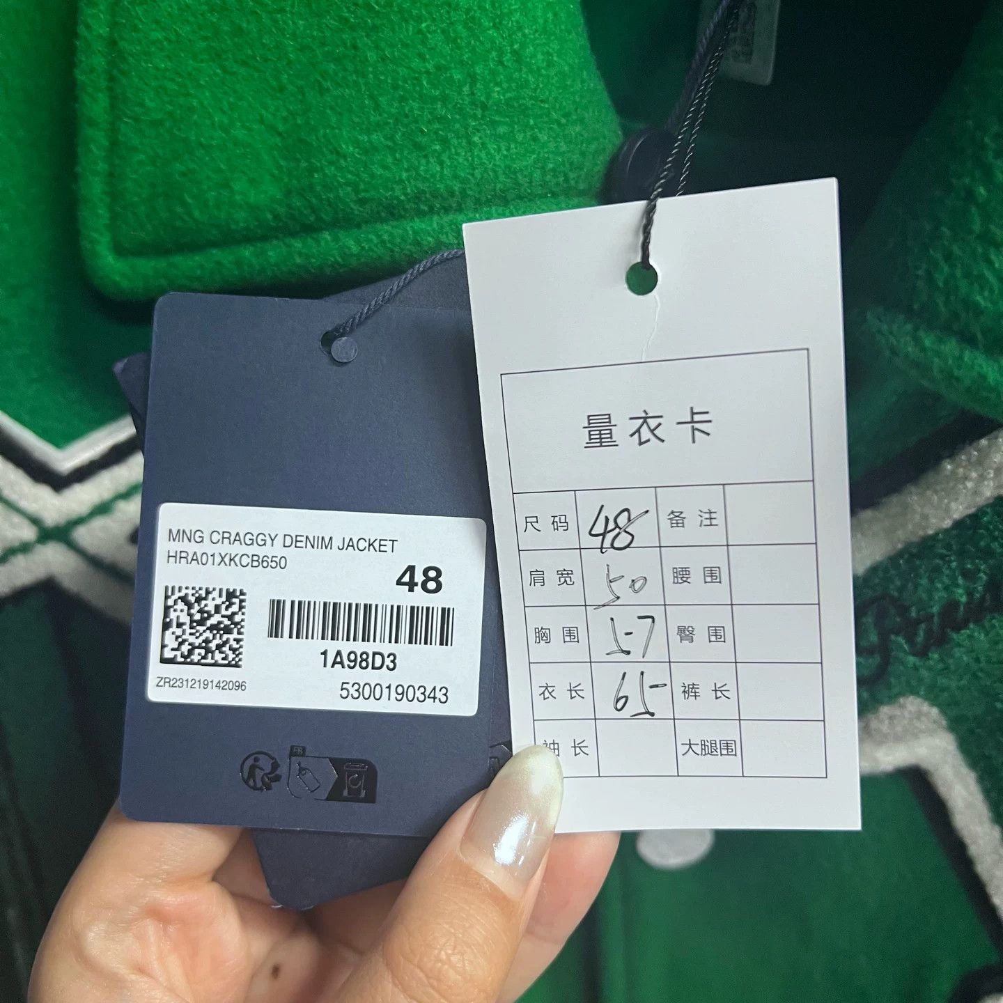 Louis Vuitton Louis Vuitton Green Patch Varsity Jacket Size 48 Size US M / EU 48-50 / 2 - 4 Thumbnail