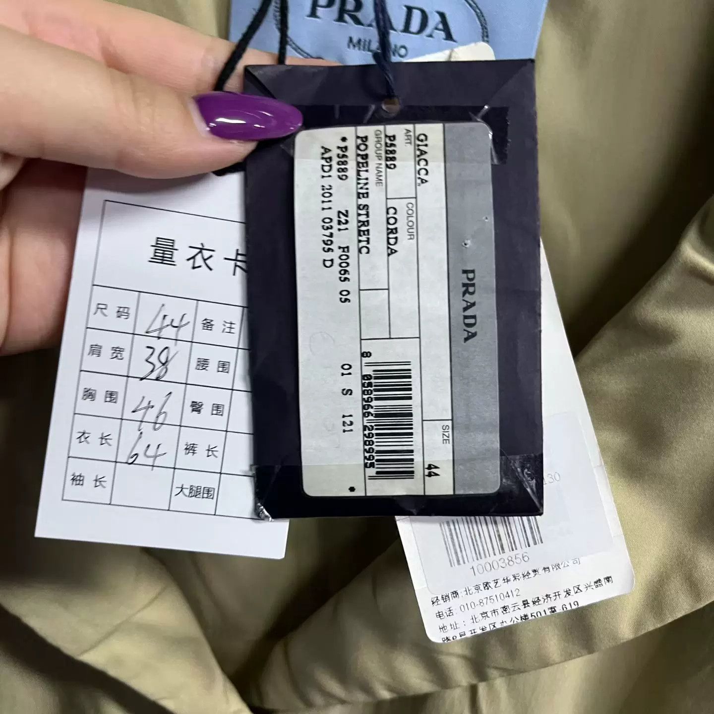 Prada Prada Khaki Poplin Stretch Bow Blazer Size IT 44 Size M / US 6-8 / IT 42-44 - 5 Thumbnail