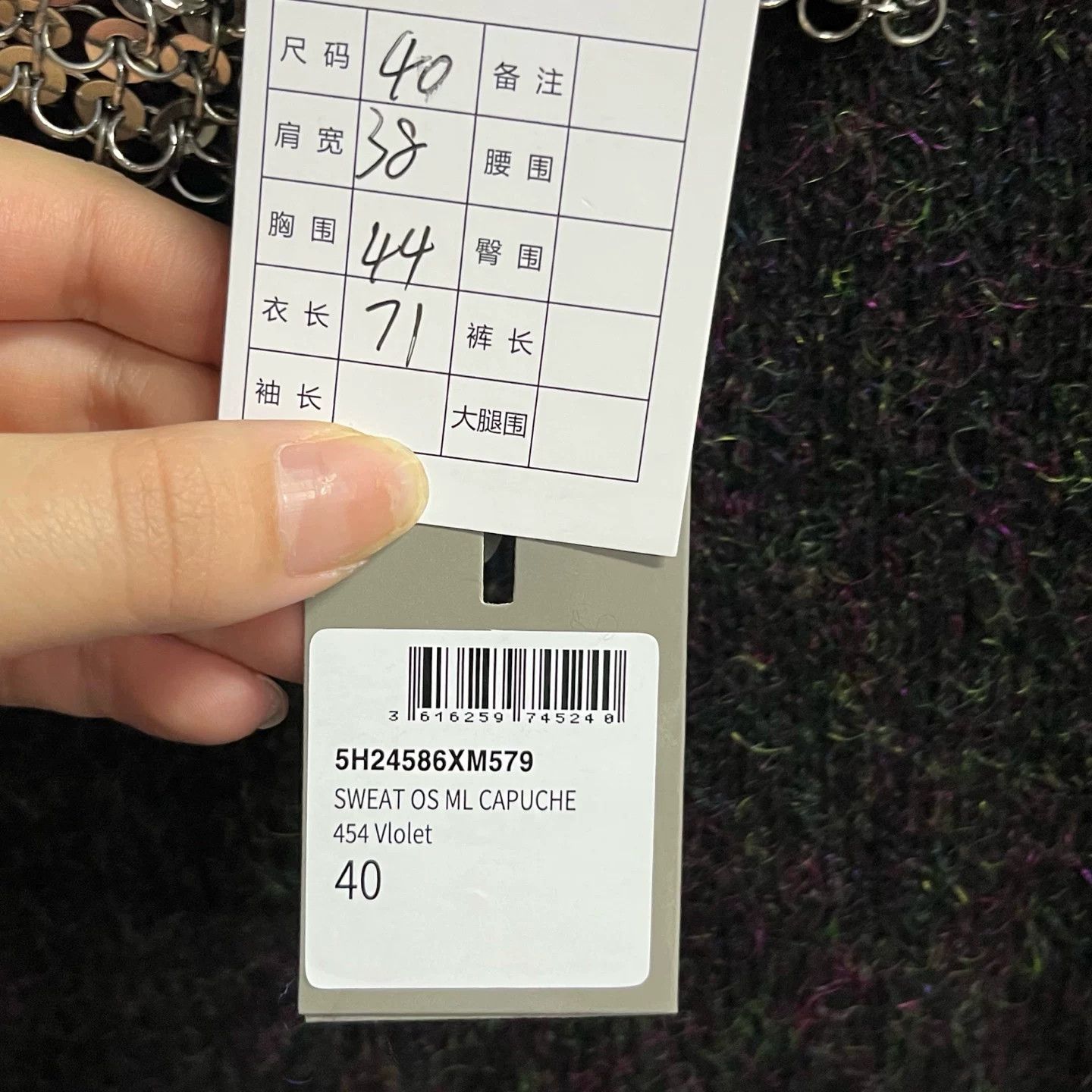 Dior Dior Sequin Collar Cashmere Mohair Sweater 40 Size M / US 6-8 / IT 42-44 - 5 Thumbnail