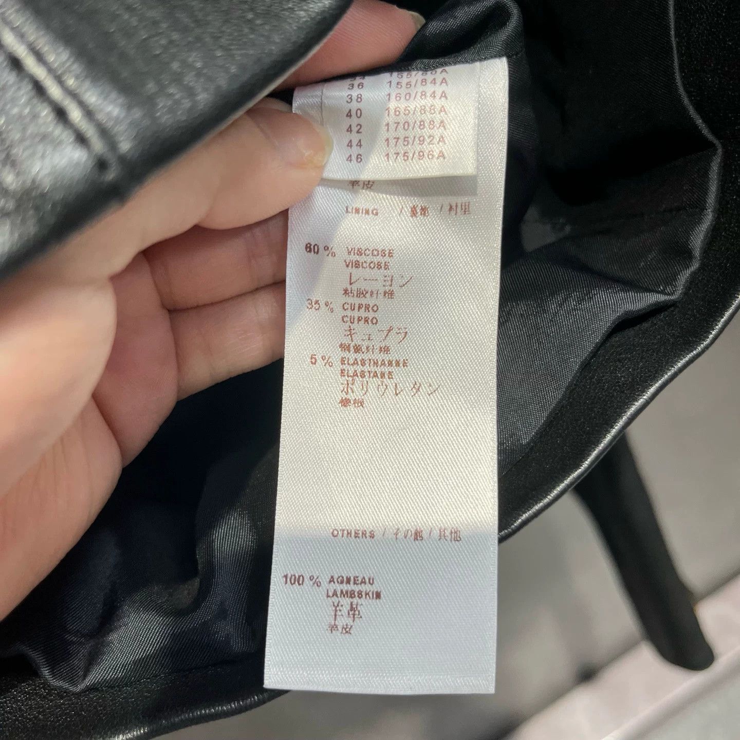 Louis Vuitton Louis Vuitton Lambskin Leather Jacket FR 36 Size XS / US 0-2 / IT 36-38 - 5 Thumbnail