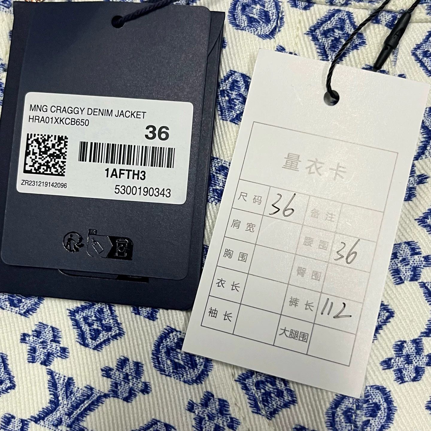Louis Vuitton Louis Vuitton Craggy Monogram Denim Jeans 36 Size US 36 / EU 52 - 5 Thumbnail
