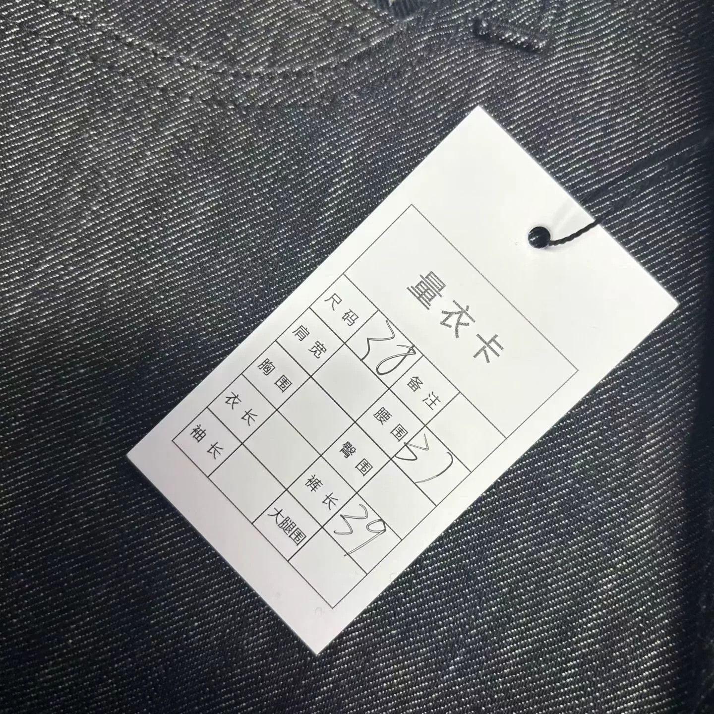 Louis Vuitton Louis Vuitton Monogram Multicolore Denim Shorts 38 Size 27" / US 4 / IT 40 - 6 Thumbnail