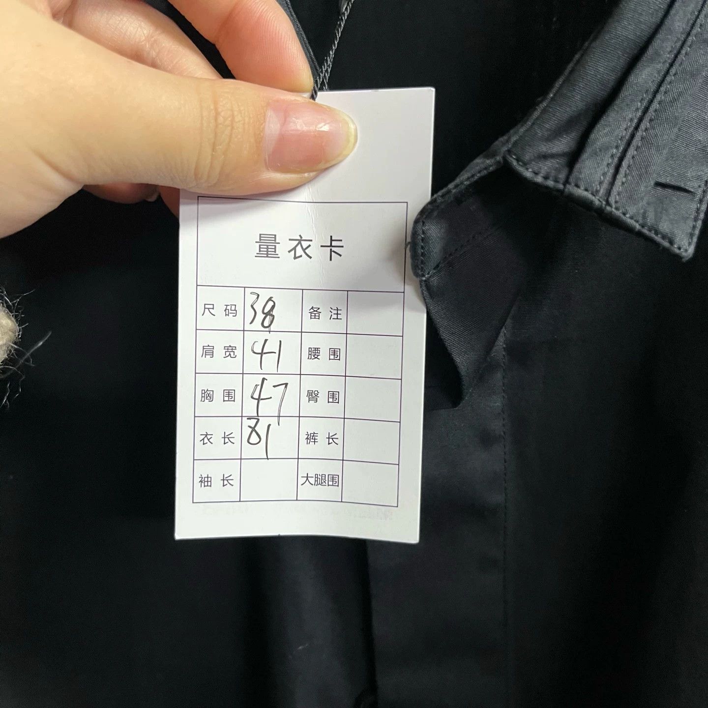 Dior Dior Classic Black Button Up Shirt 38 Size US S / EU 44-46 / 1 - 4 Thumbnail