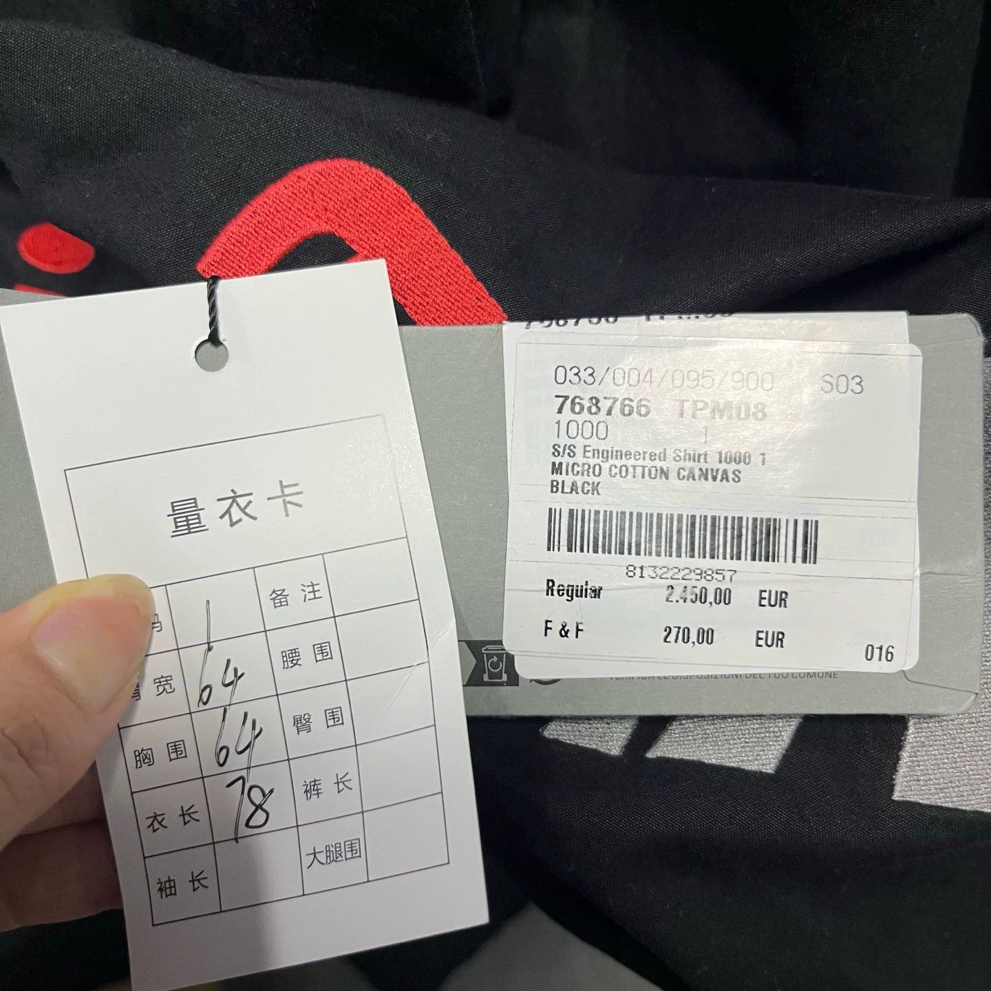 Balenciaga Balenciaga Logo Graphic Short Sleeve Shirt Size 2 Size US M / EU 48-50 / 2 - 5 Thumbnail