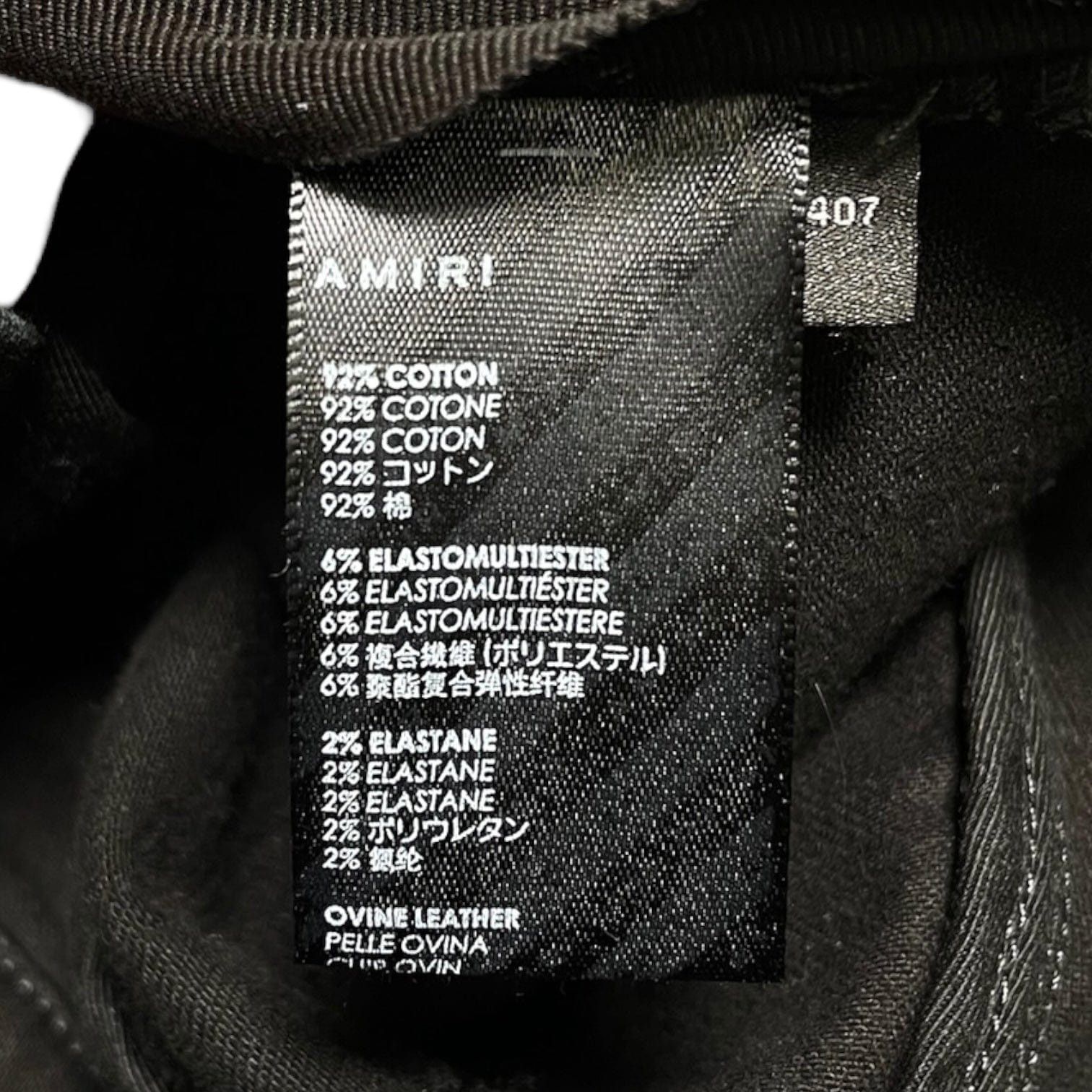 Amiri Amiri MX1 Boucle Patch Jeans Aged Black Size US 30 / EU 46 - 5 Thumbnail
