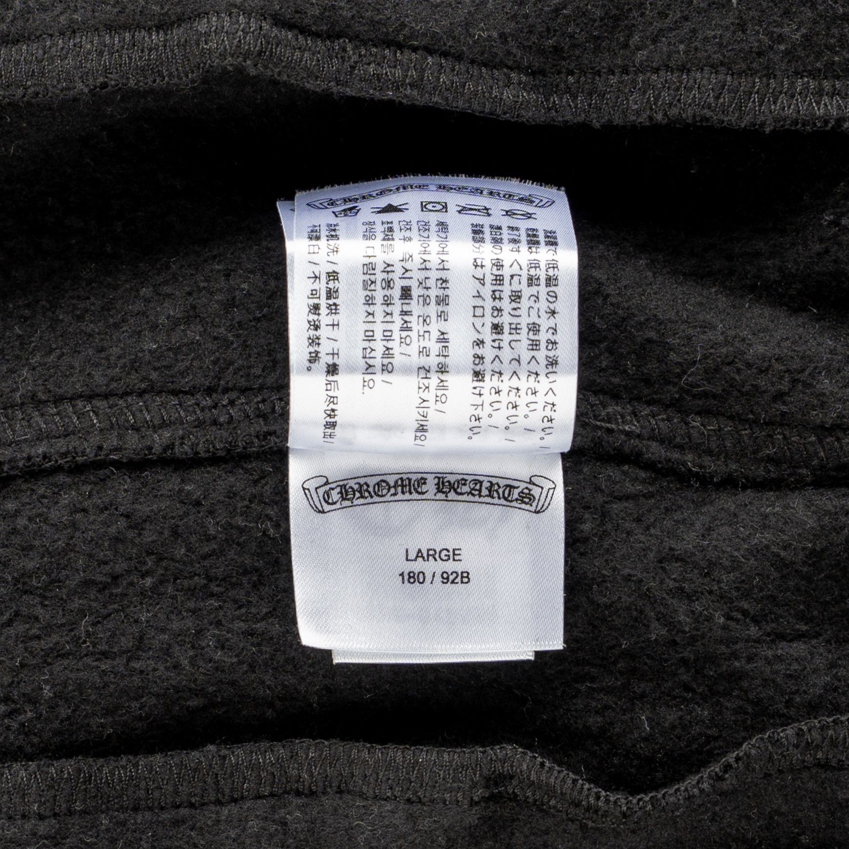 Chrome Hearts Horseshoe Logo Sweatpants Black Blue (Thermal Lined) Size US 36 / EU 52 - 8 Thumbnail