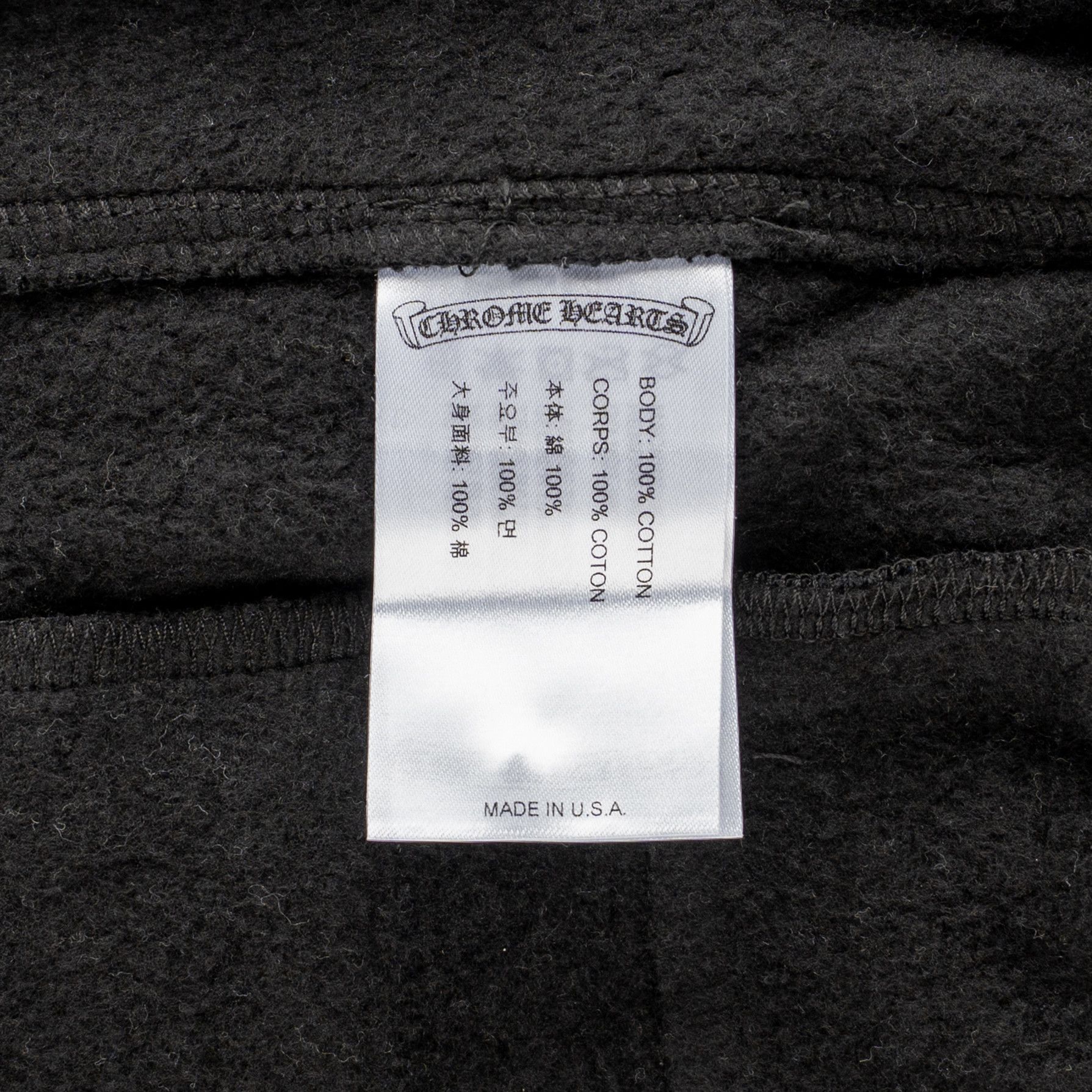 Chrome Hearts Horseshoe Logo Sweatpants Black Blue (Thermal Lined) Size US 36 / EU 52 - 7 Thumbnail