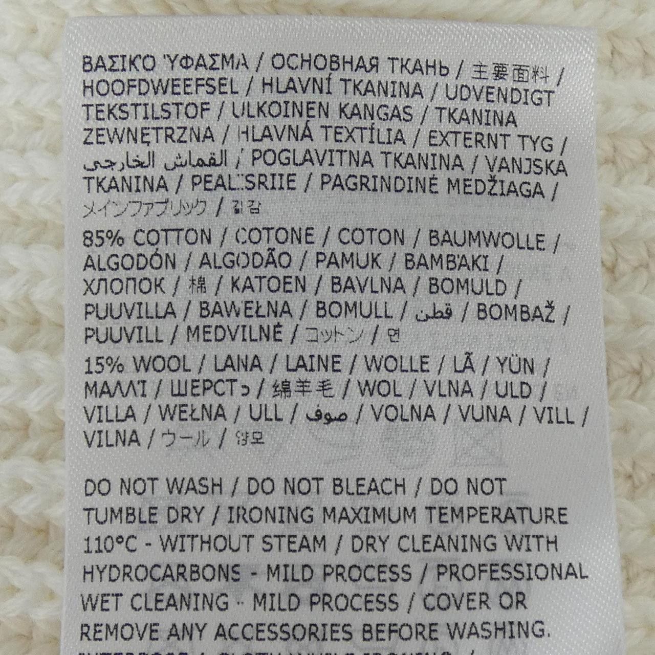 Maison Margiela MM6 Maison Margiela Maison Margiela MM6 Knit Textile Tops S62HL0004 DUTY FREE for USA Size ONE SIZE - 3 Thumbnail
