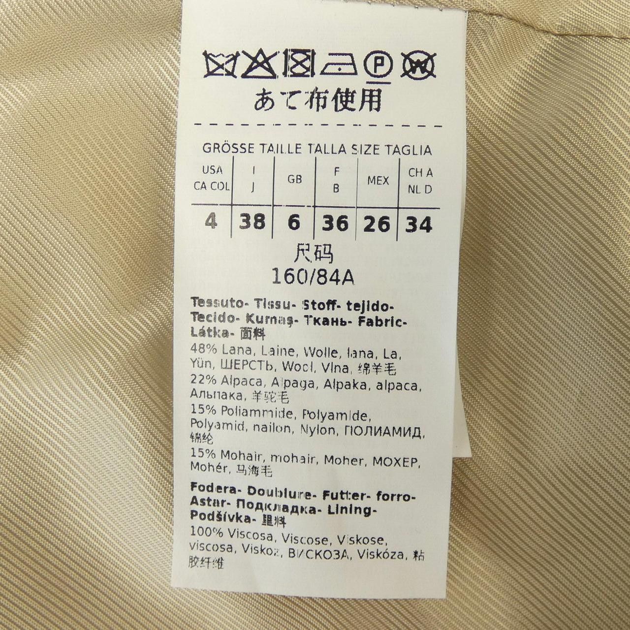 Max Mara Max Mara Max Mara Weekend Coat Textile Outerwear 501604 DUTY FREE for USA Size ONE SIZE - 3 Thumbnail