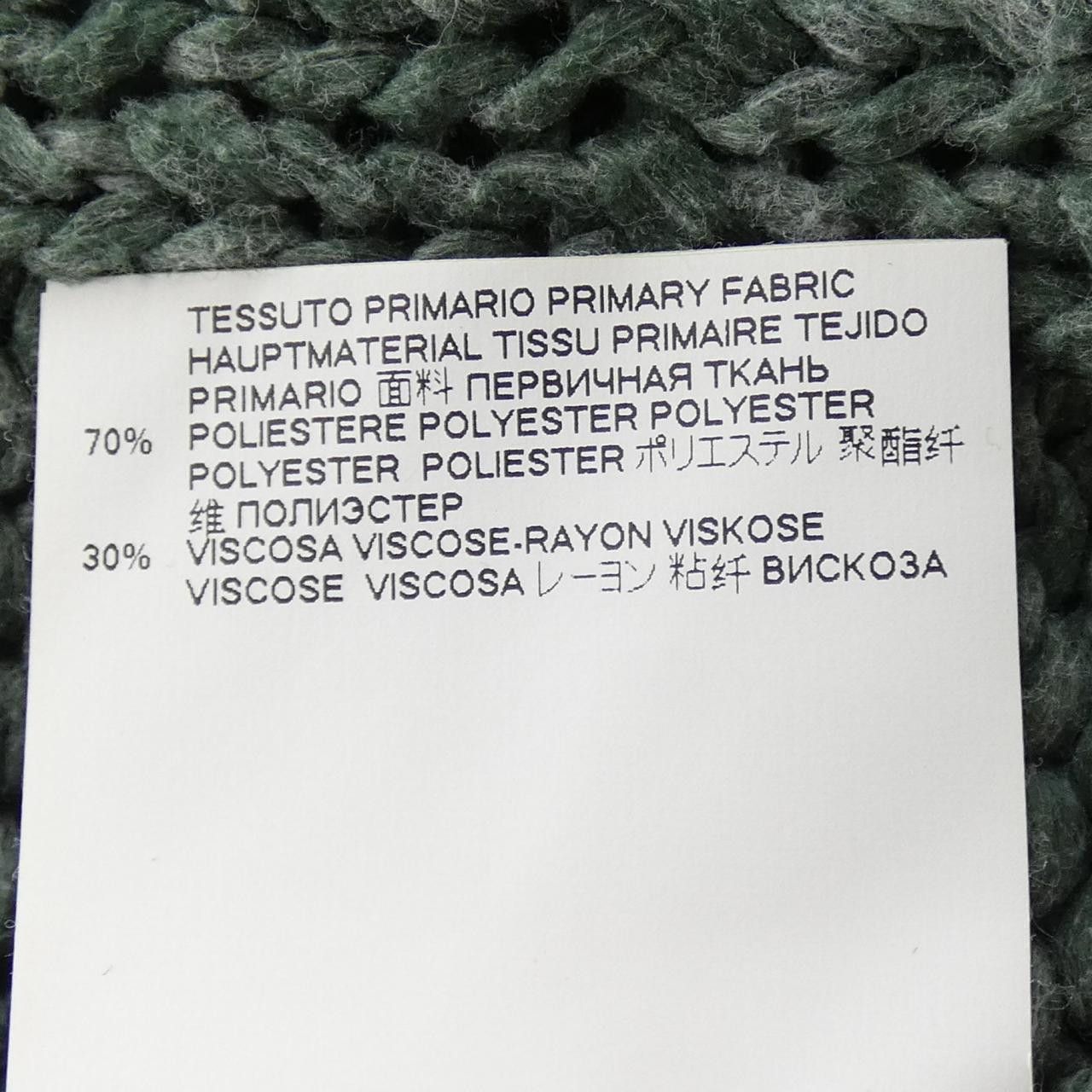 Maison Margiela MM6 Maison Margiela MM6 Maison Margiela Knit Top Textile Tops S52GP0039 DUTY FREE for USA Size ONE SIZE - 3 Thumbnail