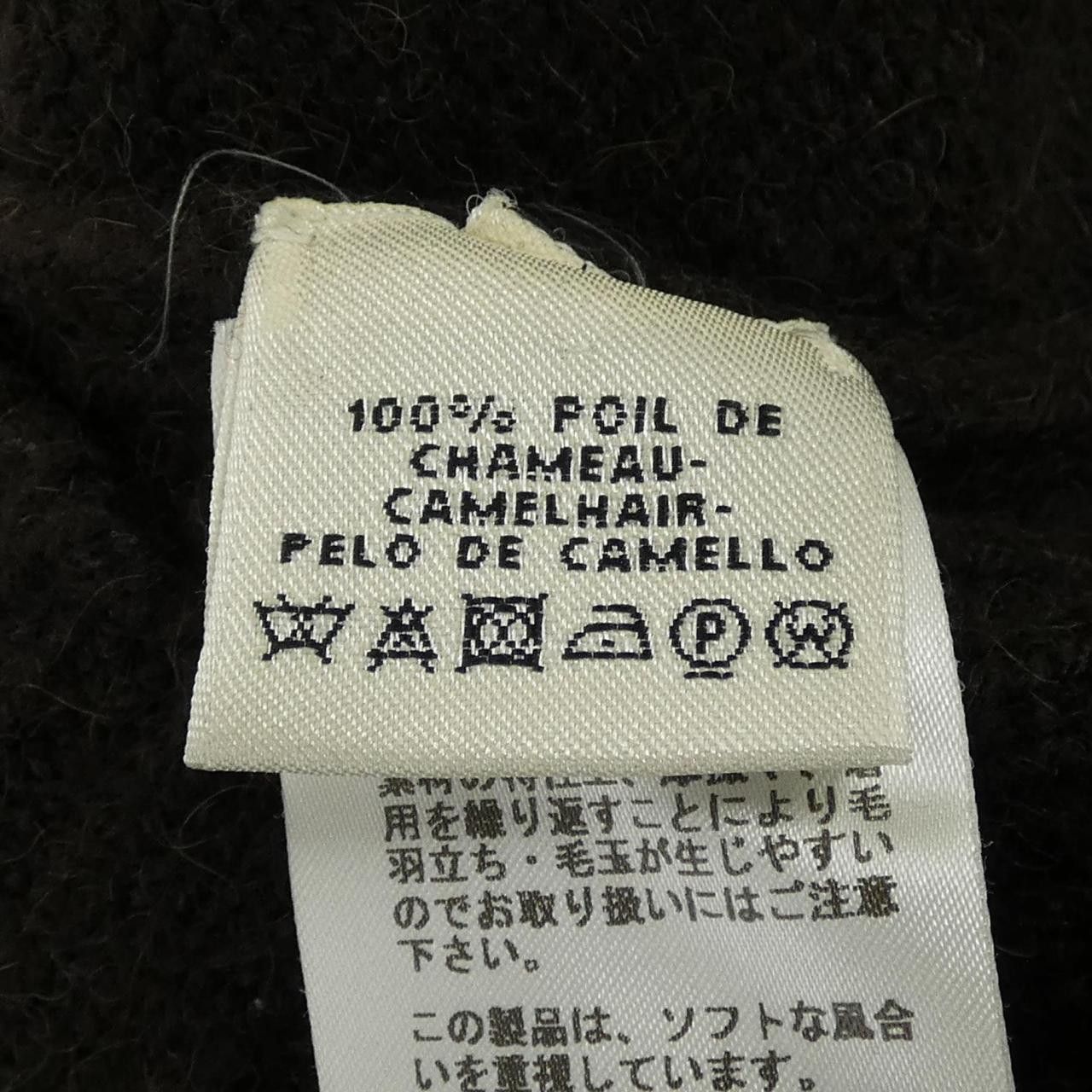 Hermes Hermes Hermes Camel Dress Textile Dresses DUTY FREE for USA Size ONE SIZE - 3 Thumbnail