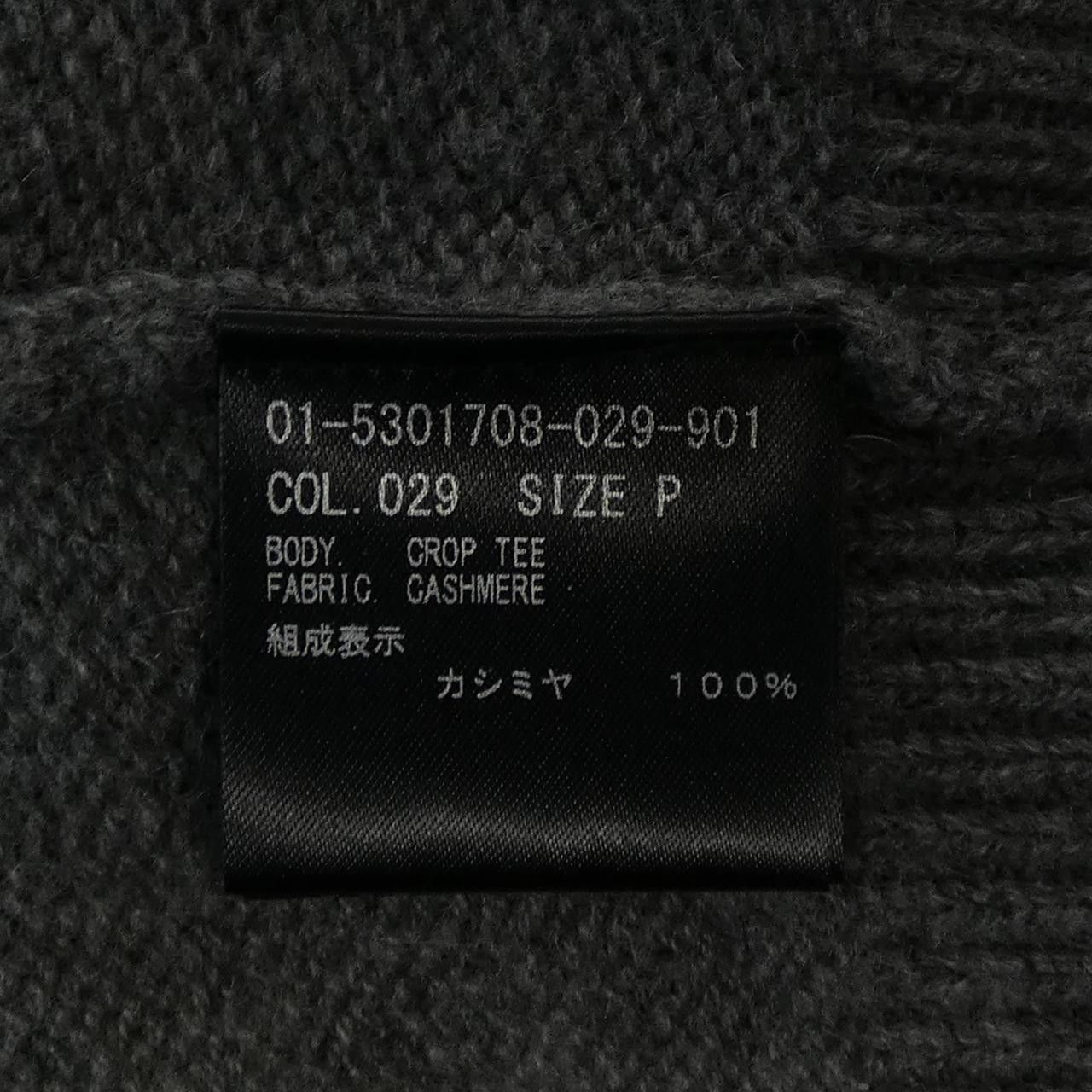 Theory Theory Theory Cashmere Knit Textile Tops 01-5301708 DUTY FREE for USA Size ONE SIZE - 3 Thumbnail