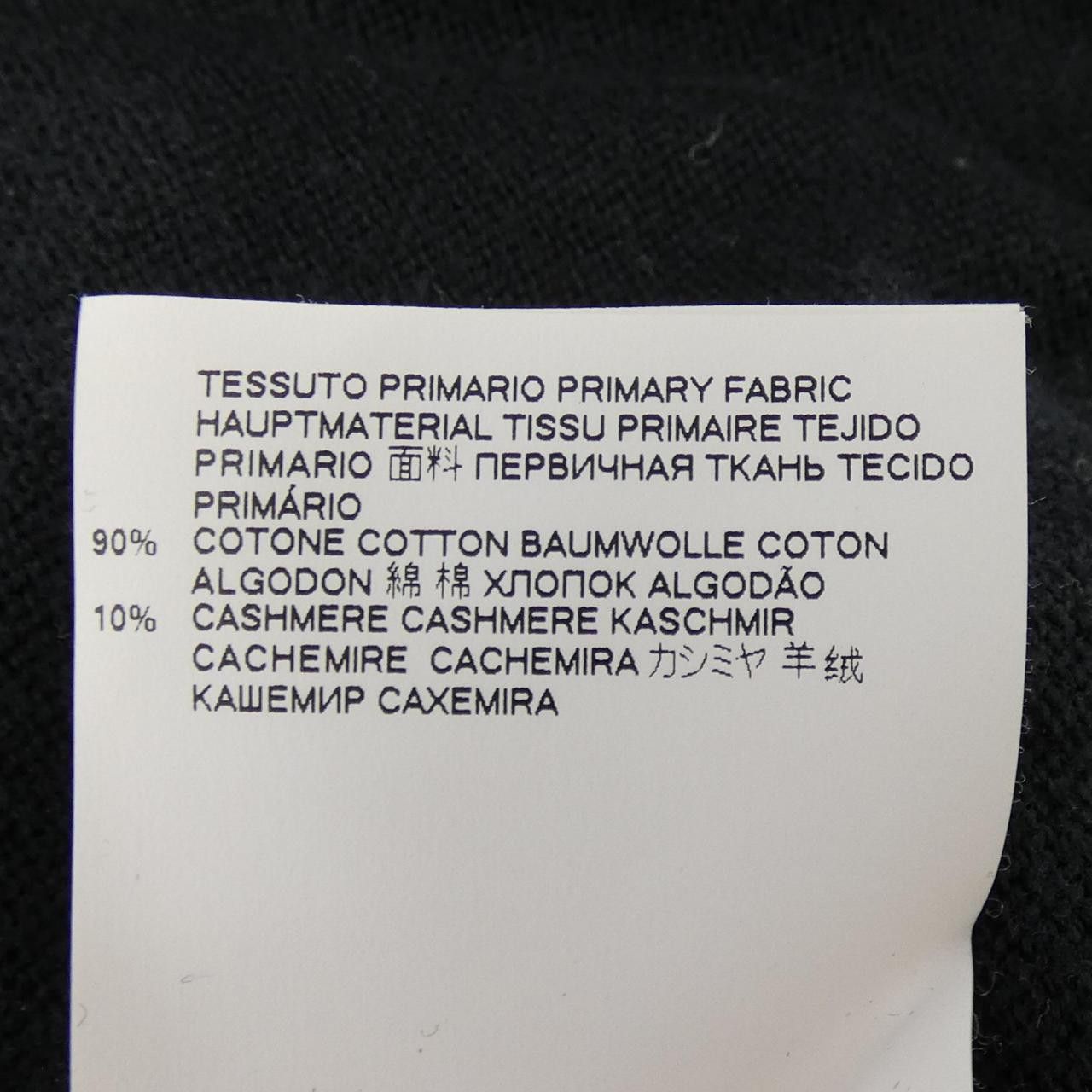 Maison Margiela MM6 Maison Margiela MM6 Maison Margiela Cashmere Blend Knitwear Textile Tops S52HA0157 DUTY FREE for USA Size ONE SIZE - 3 Thumbnail