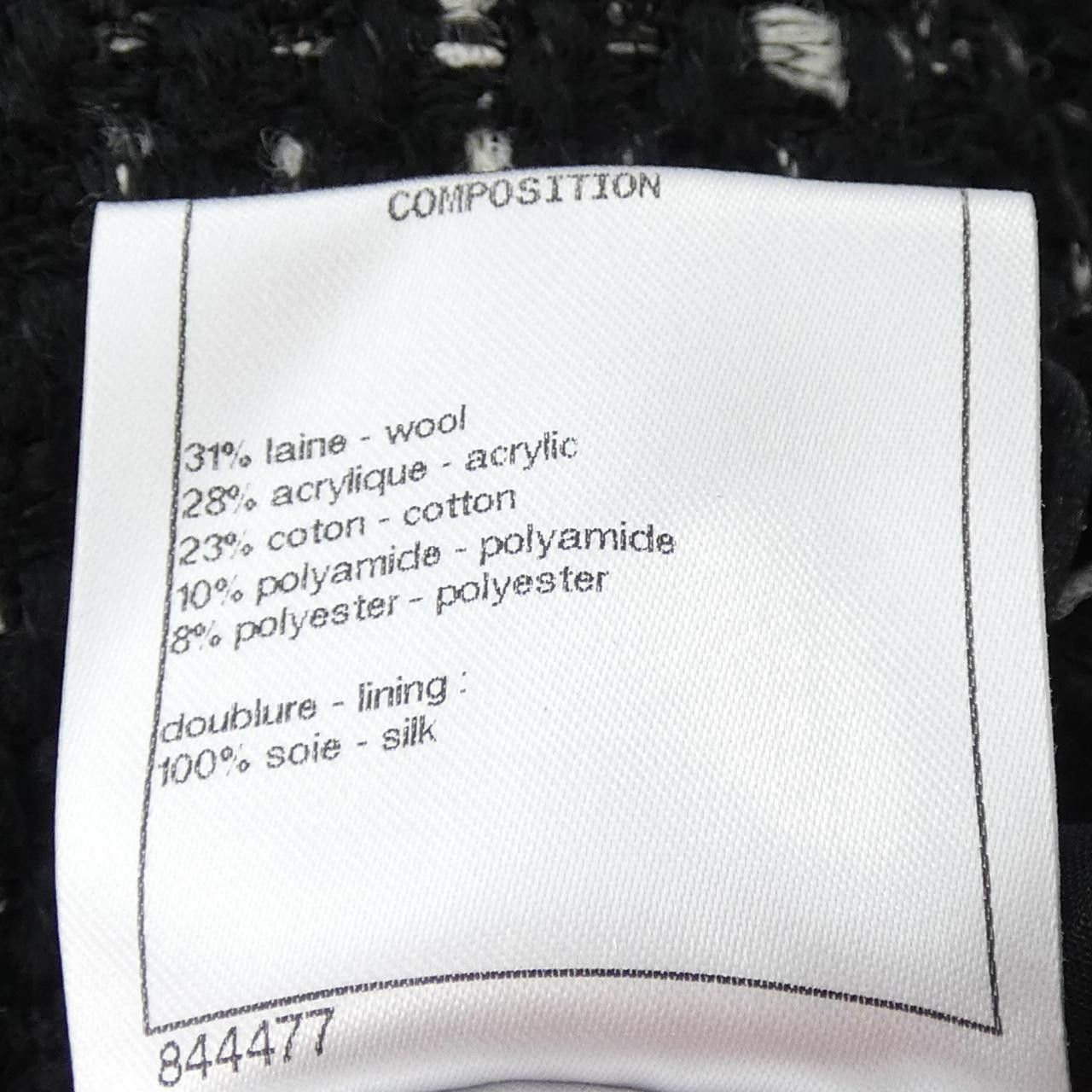 Chanel Chanel Chanel Skirt Skirt Textile Skirts P65335V45411 20K DUTY FREE for USA Size ONE SIZE - 3 Thumbnail