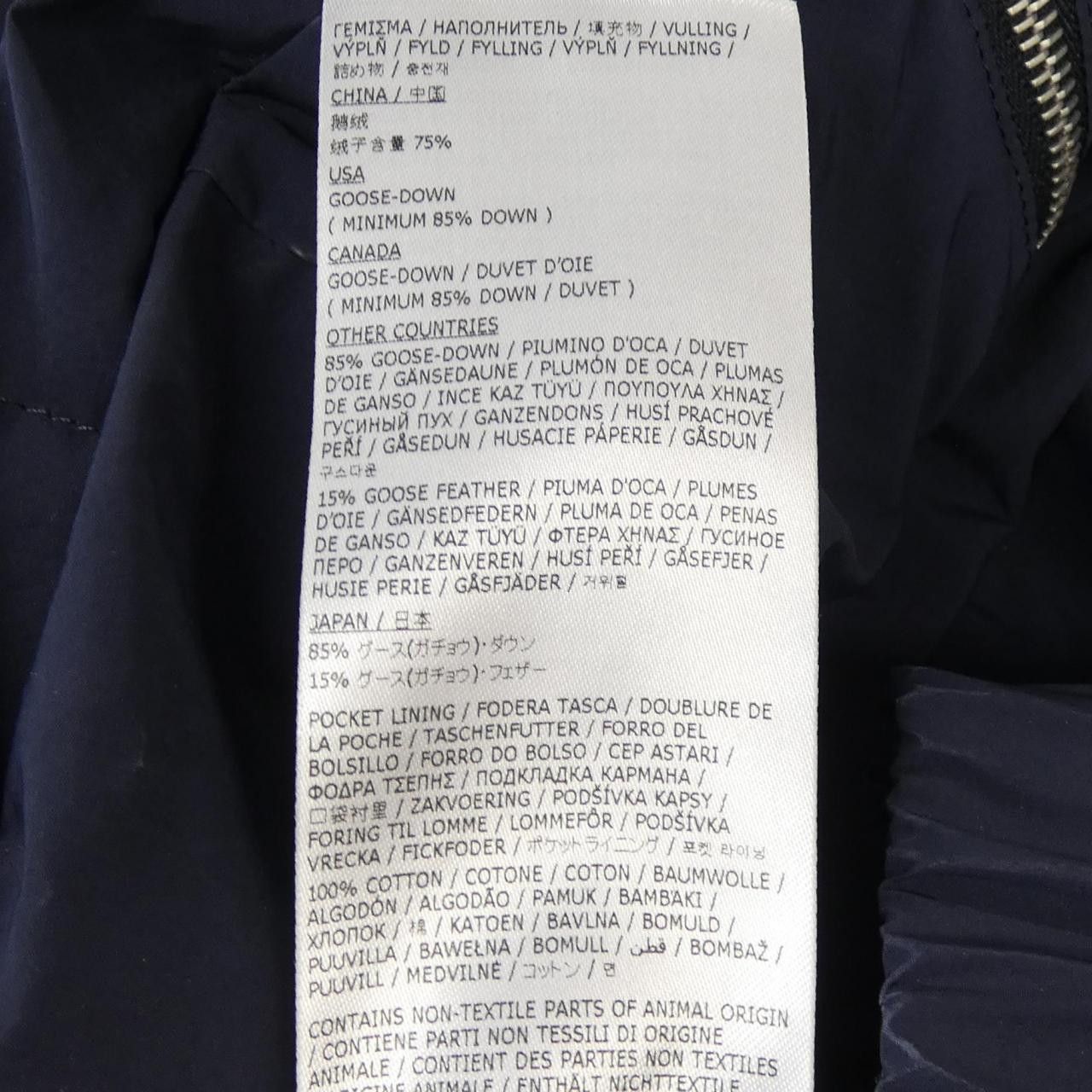 Jil Sander Jil Sander Jil Sander+ Down Jacket Textile Outerwear J40AF0014 DUTY FREE for USA Size ONE SIZE - 4 Thumbnail
