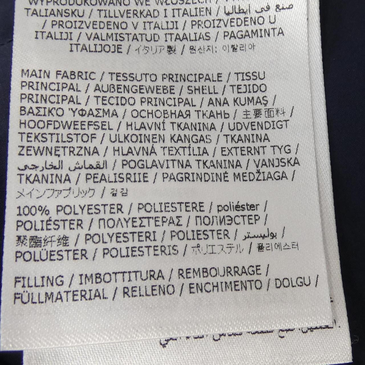 Jil Sander Jil Sander Jil Sander+ Down Jacket Textile Outerwear J40AF0014 DUTY FREE for USA Size ONE SIZE - 3 Thumbnail