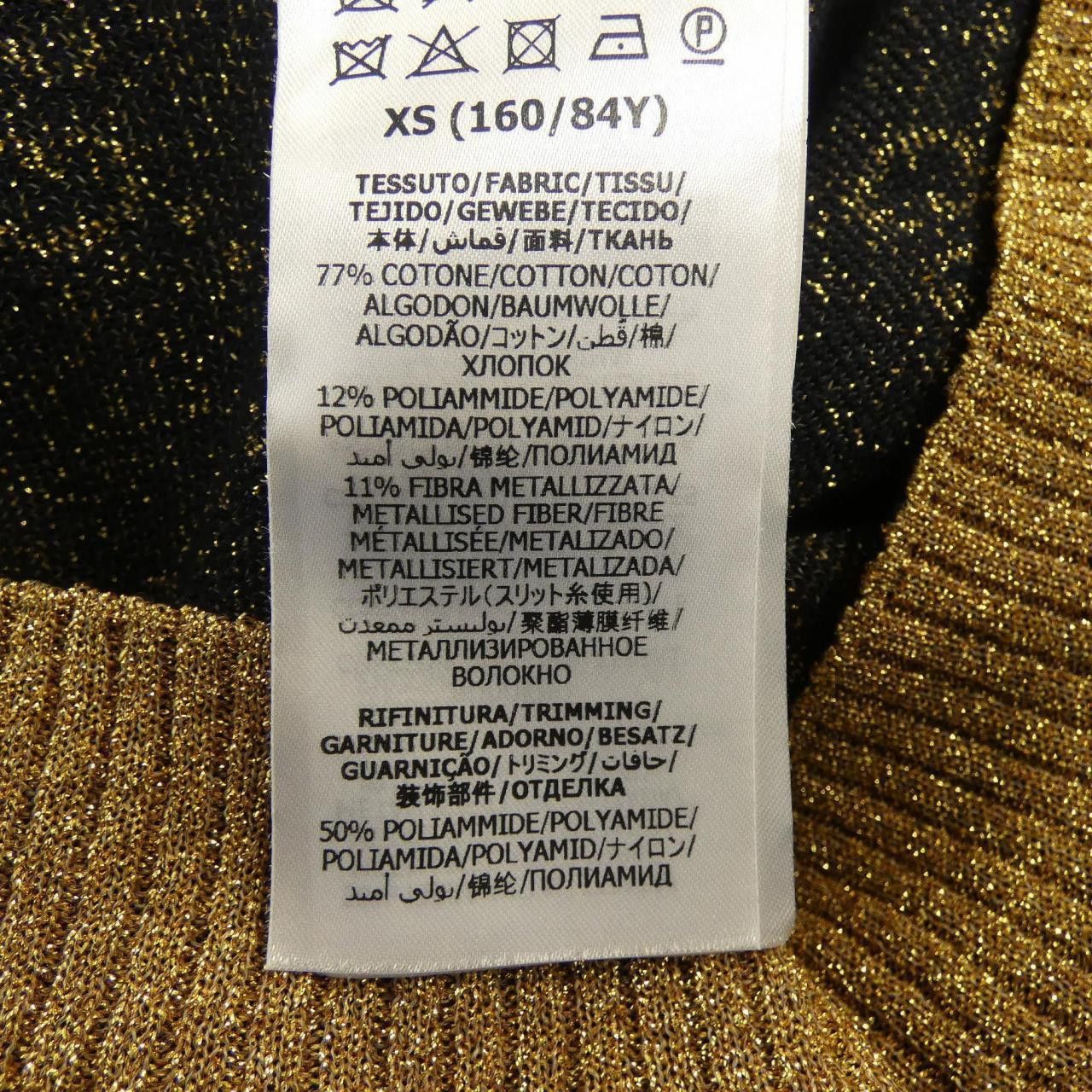 Gucci Gucci Gucci Cardigan Textile Tops 529193-X9W83 DUTY FREE for USA Size ONE SIZE - 3 Thumbnail