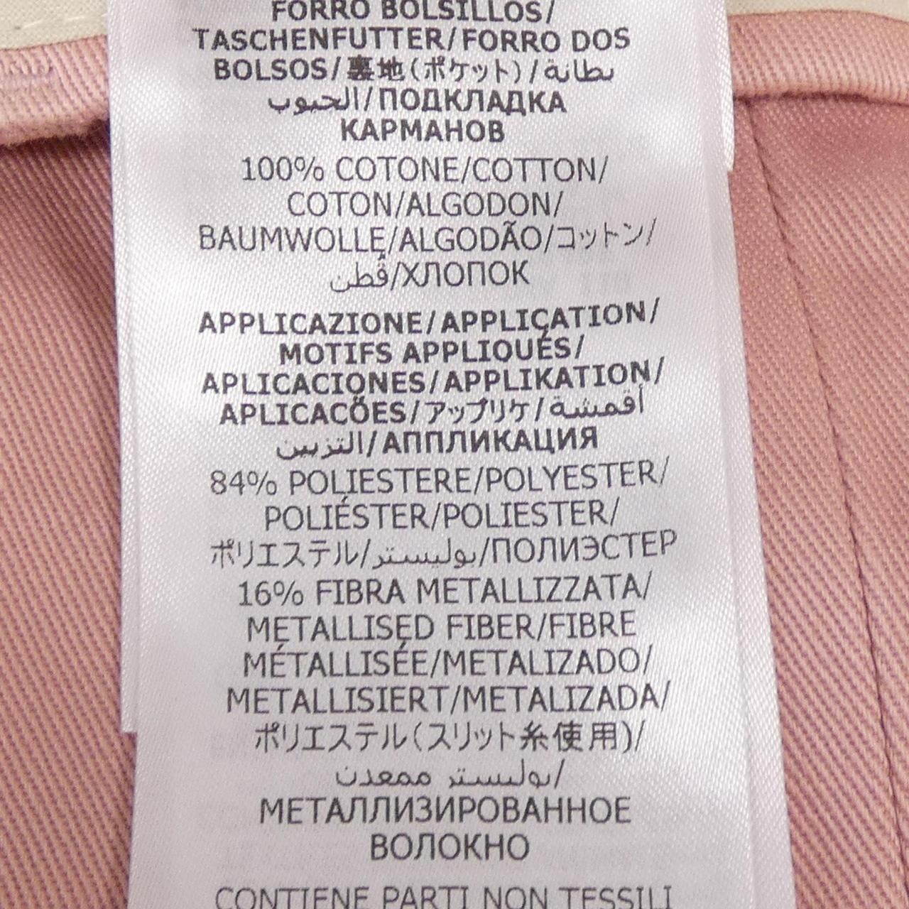 Gucci Gucci Gucci 742767 ZANWU Pants Textile Pants 742767 ZANWU DUTY FREE for USA Size ONE SIZE - 4 Thumbnail