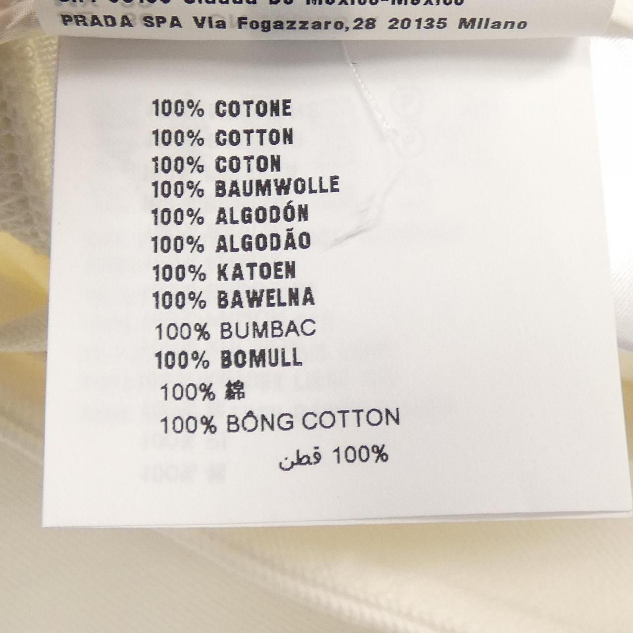 Prada Prada Prada Skirt Textile Skirts P112UG S221 10VM DUTY FREE for USA Size ONE SIZE - 3 Thumbnail