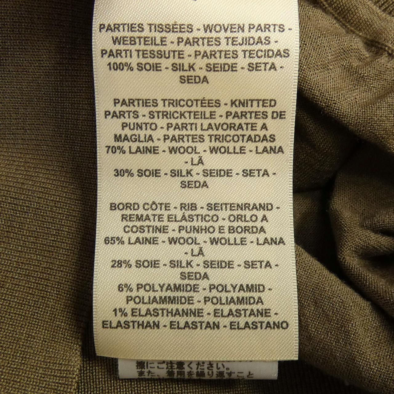 Hermes Hermes Hermes EN DESORDRE FINESSE Wool Top Textile Tops DUTY FREE for USA Size ONE SIZE - 3 Thumbnail