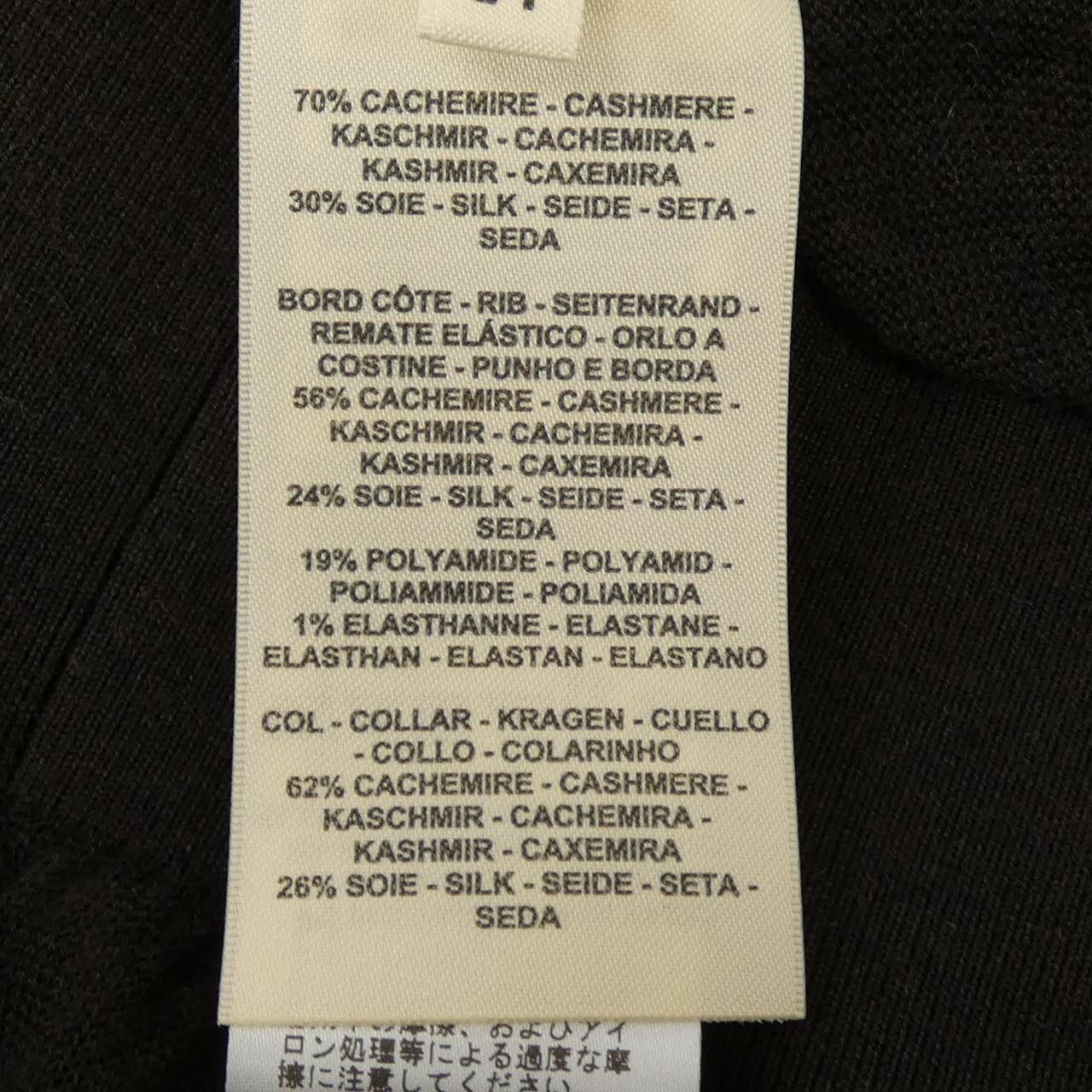 Hermes Hermes Hermes Medor Silk Cashmere Cardigan Textile Tops DUTY FREE for USA Size ONE SIZE - 3 Thumbnail