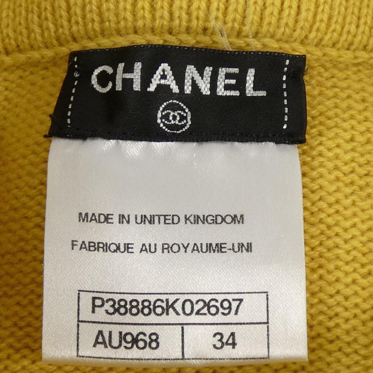 Chanel Chanel Chanel METIERS DART Shanghai Collection Cashmere Dress Textile Dresses P38886K02697 DUTY FREE for USA Size ONE SIZE - 4 Thumbnail