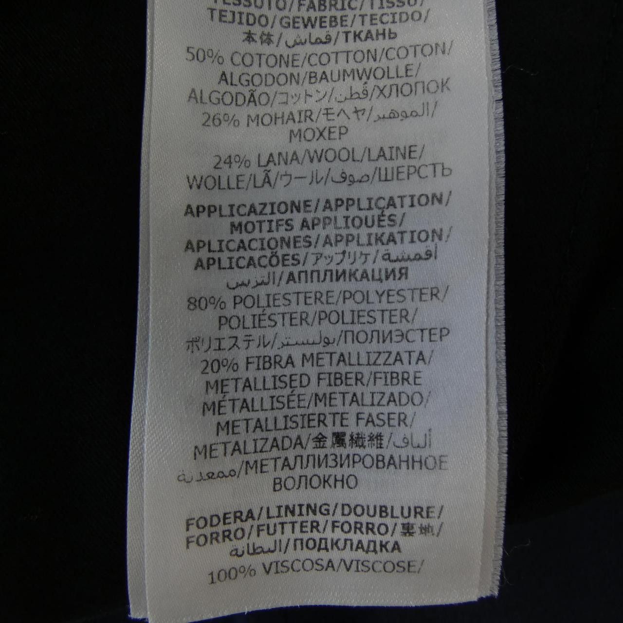 Gucci Gucci Gucci Cotton Pants Textile Pants 698748ZAC3K DUTY FREE for USA Size ONE SIZE - 3 Thumbnail