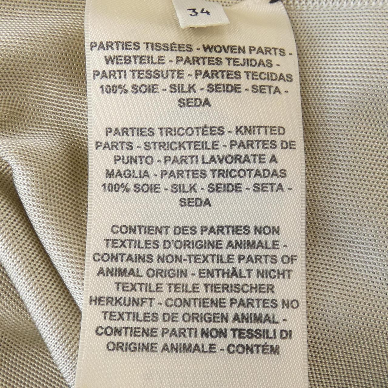 Hermes Hermes Hermes PARURE DE GARA Silk Cardigan34 Textile Tops DUTY FREE for USA Size ONE SIZE - 3 Thumbnail