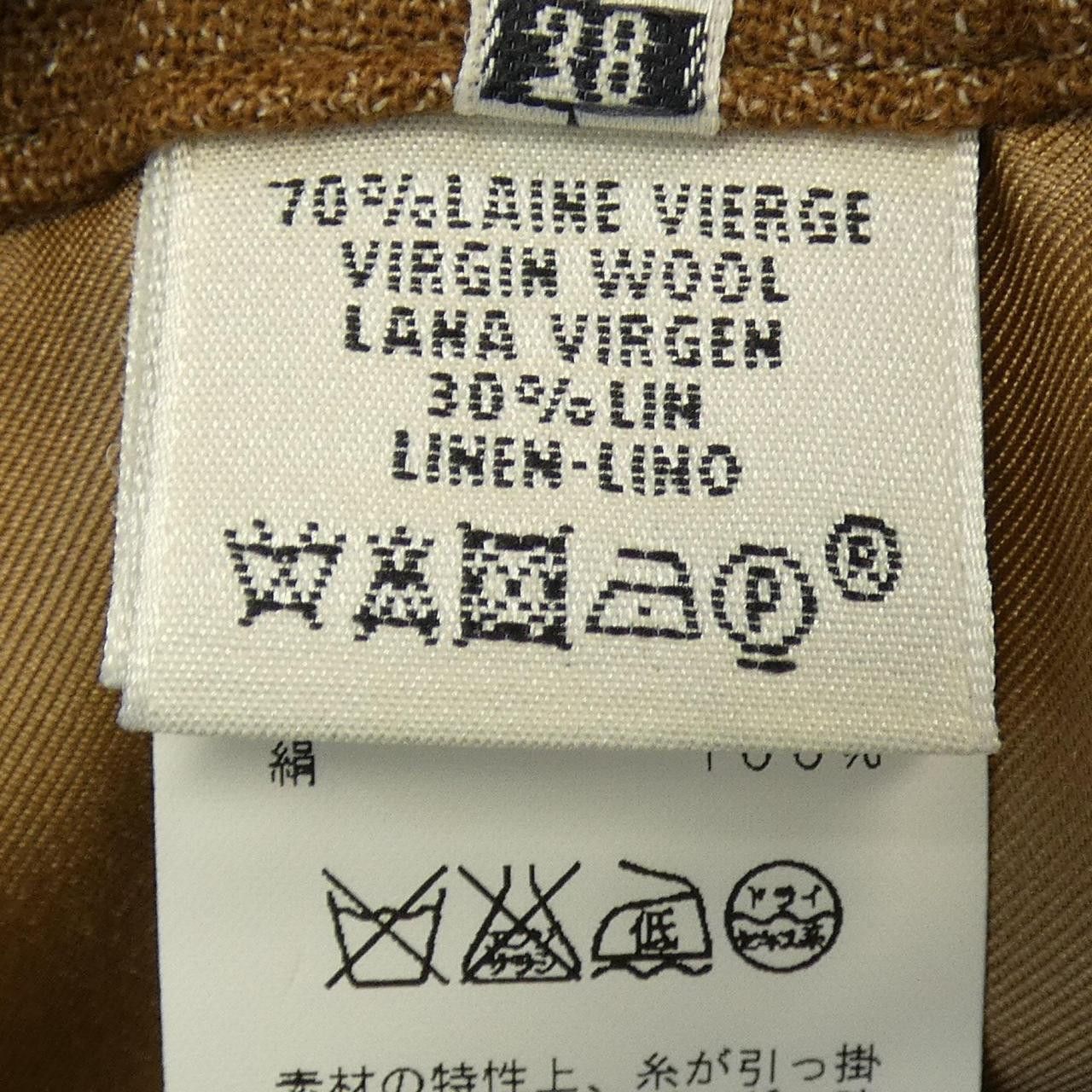 Hermes Hermes Hermes Midi Skirt Textile Skirts DUTY FREE for USA Size ONE SIZE - 3 Thumbnail