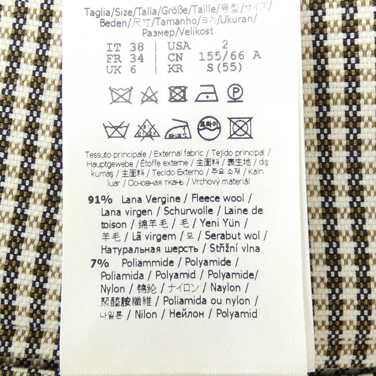 Fendi Fendi Fendi Skirt Textile Skirts FQ7416AKSM DUTY FREE for USA Size ONE SIZE - 3 Thumbnail