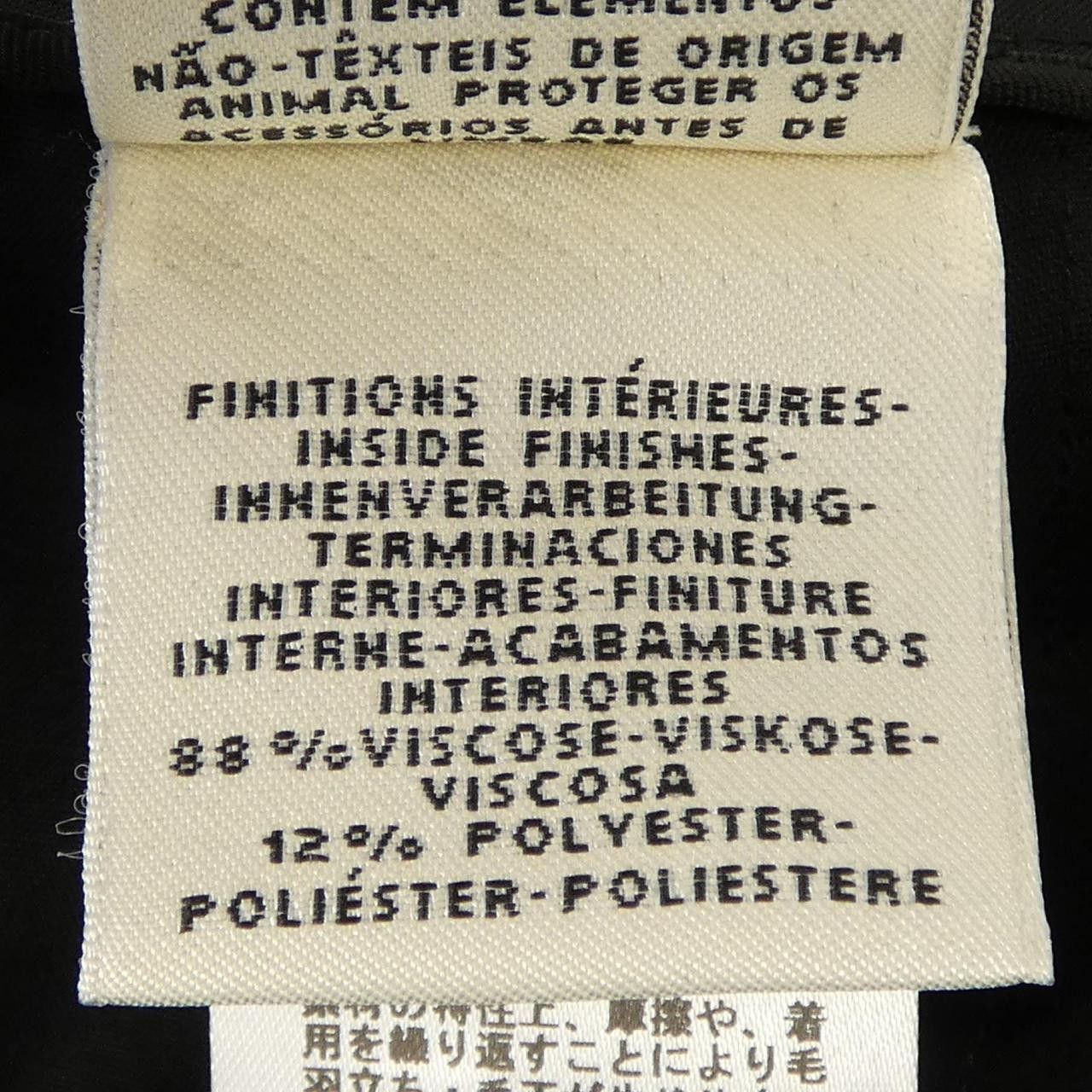 Hermes Hermes Hermes Chaine d’Ancre Skirt Textile Skirts DUTY FREE for USA Size ONE SIZE - 4 Thumbnail