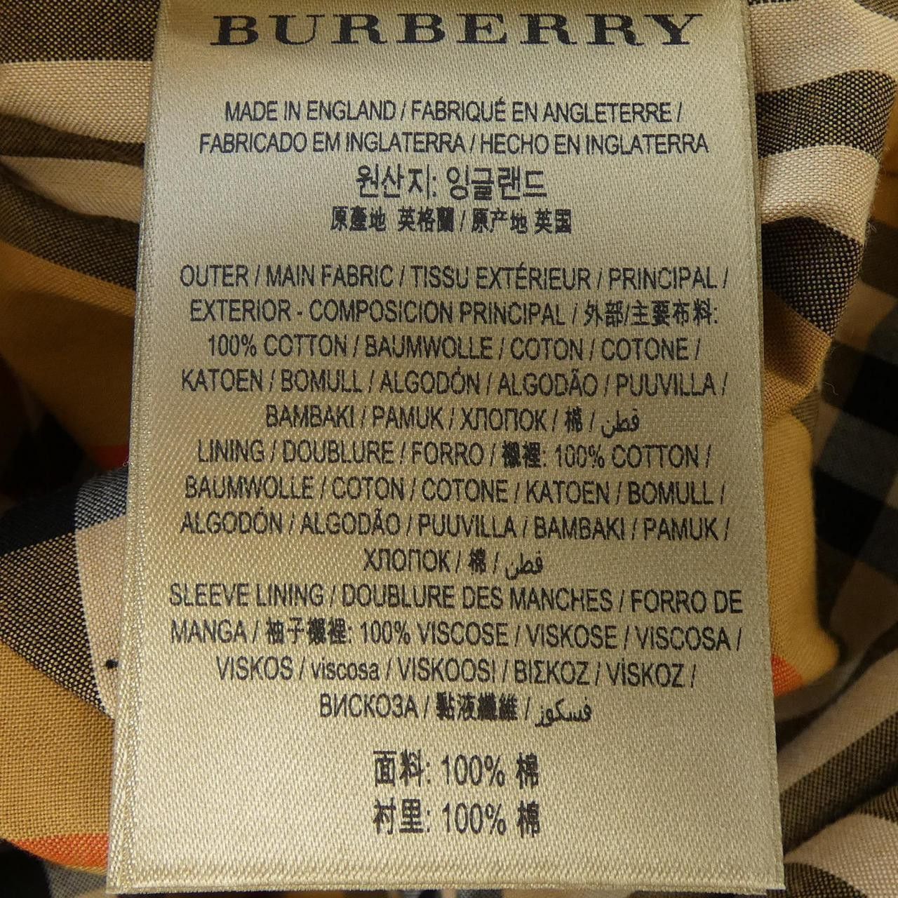 Burberry Burberry Burberry Trench Coat Others Outerwear 4073375 DUTY FREE for USA Size ONE SIZE - 3 Thumbnail