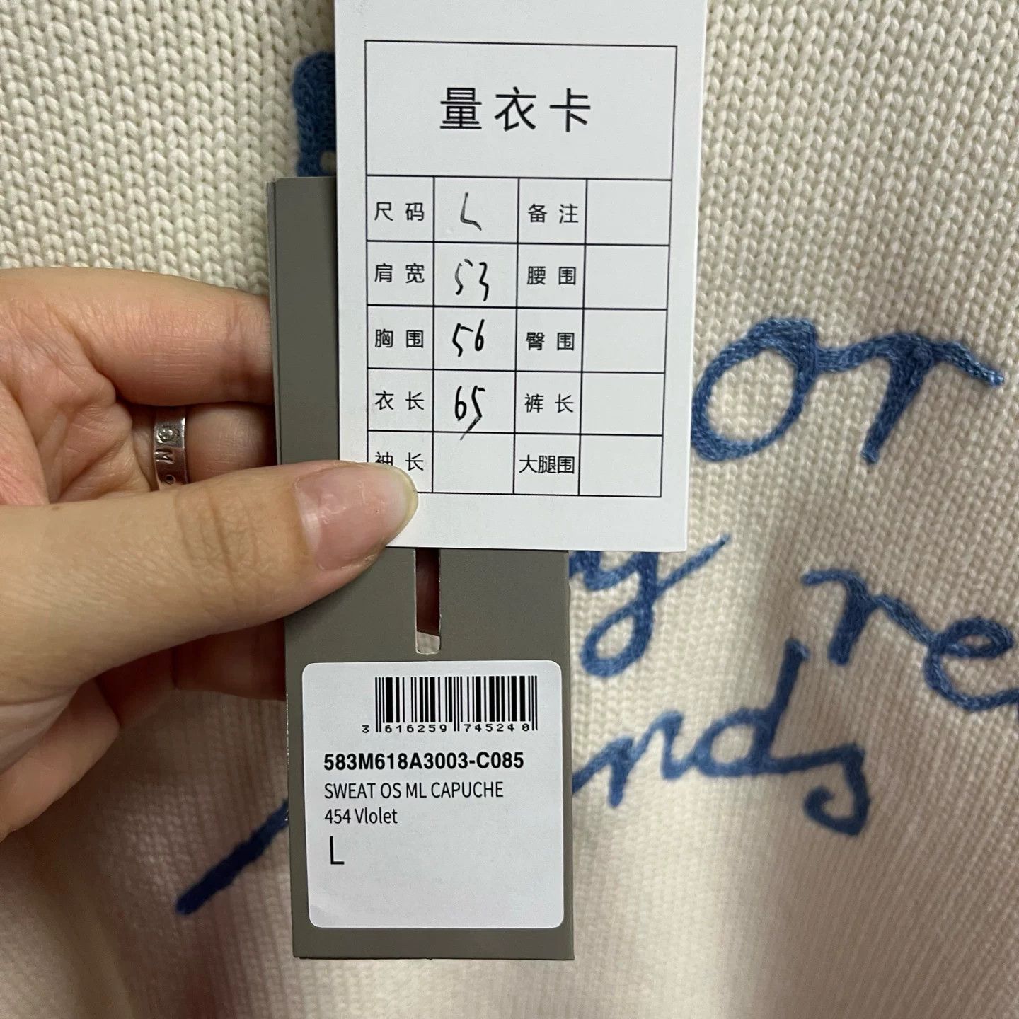 Dior Dior Logo Embroidered Knit Sweater Size L Size US L / EU 52-54 / 3 - 4 Thumbnail