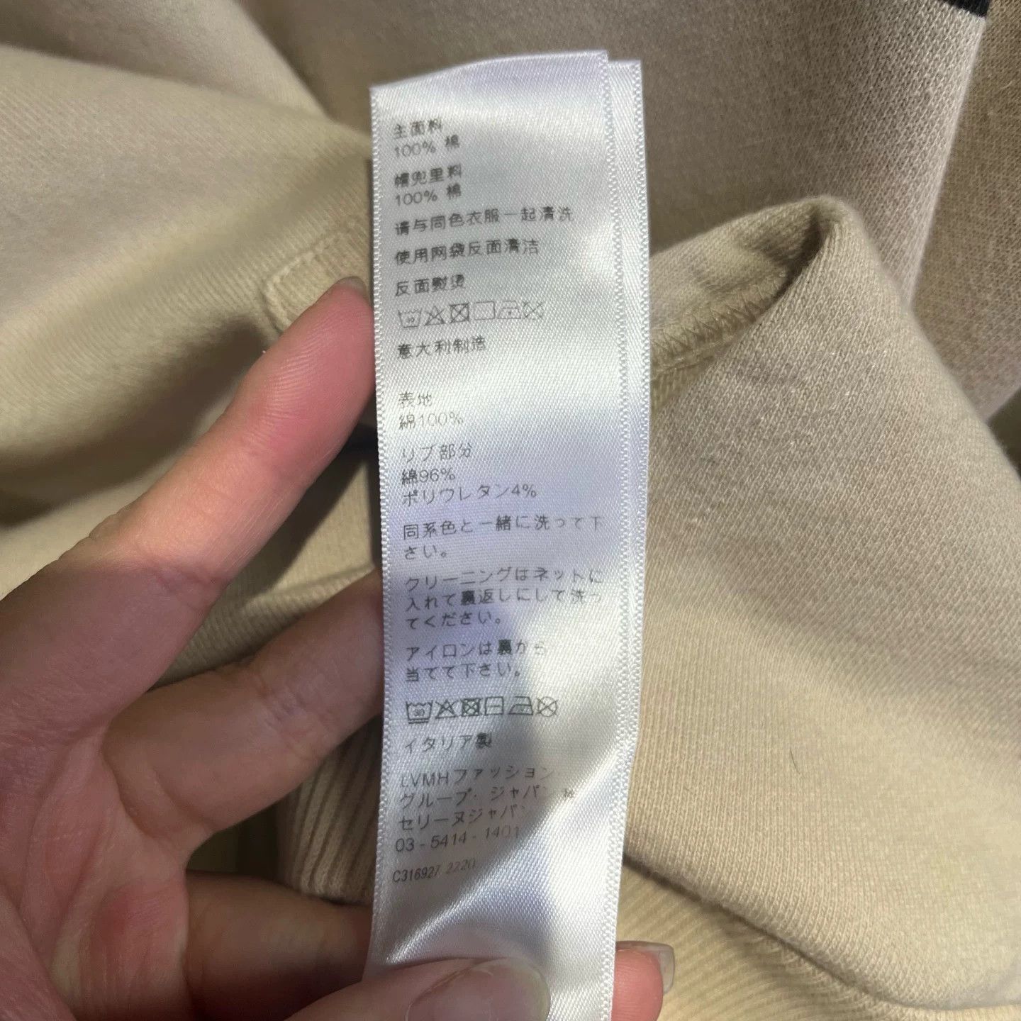 Celine CELINE Big Logo Beige Hoodie Size M Size US M / EU 48-50 / 2 - 5 Thumbnail
