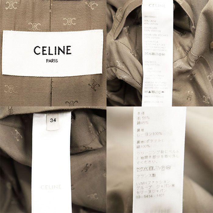 Celine Celine Celine Wool Cotton Gabardine Trench Coat Textile Outerwear DUTY FREE for USA Size ONE SIZE - 10 Thumbnail