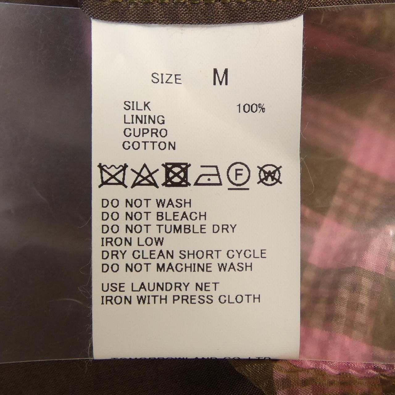 Other Other TOMORROWLAND Jacket Textile Outerwear 63-08-81-08302 DUTY FREE for USA Size ONE SIZE - 3 Thumbnail