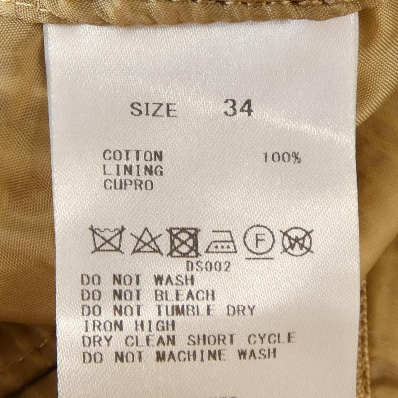 Other Other TOMORROWLAND Collection Skirt Textile Skirts DUTY FREE for USA Size ONE SIZE - 3 Thumbnail