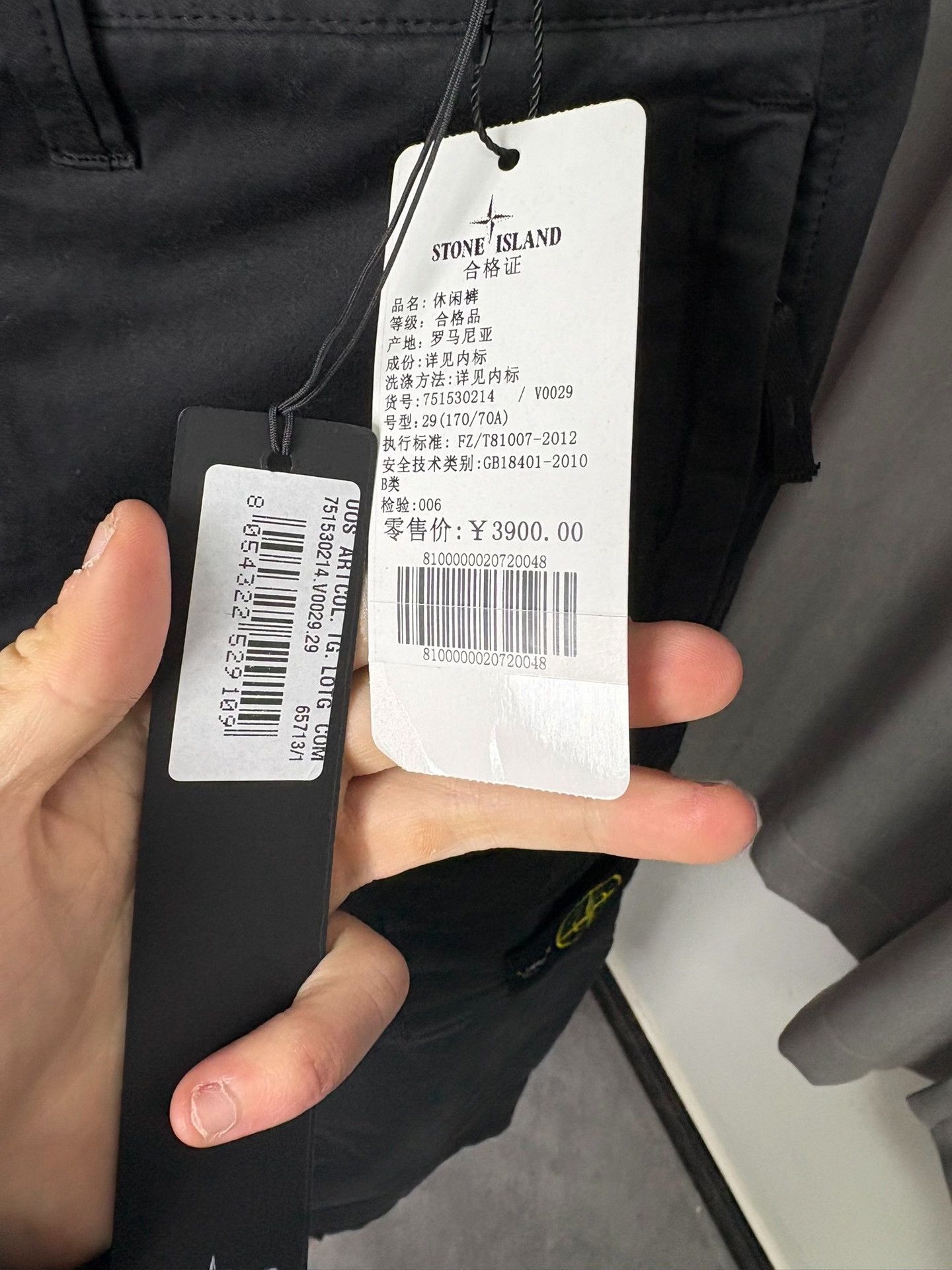 Stone Island Stone Island Black Compass Patch Cargo Pants W29 Size US 29 - 3 Thumbnail