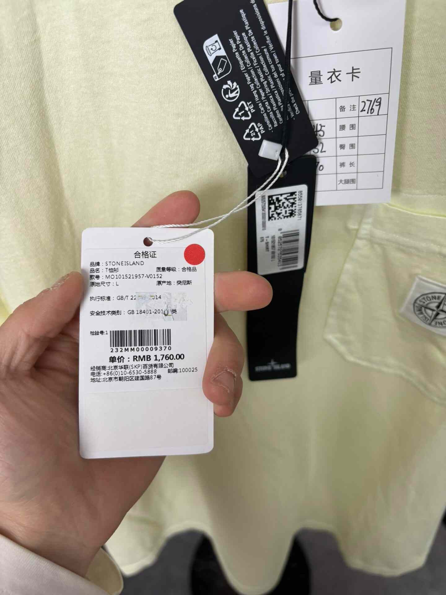 Stone Island Stone Island Pocket Logo Patch T-Shirt Size L Size US L / EU 52-54 / 3 - 3 Thumbnail