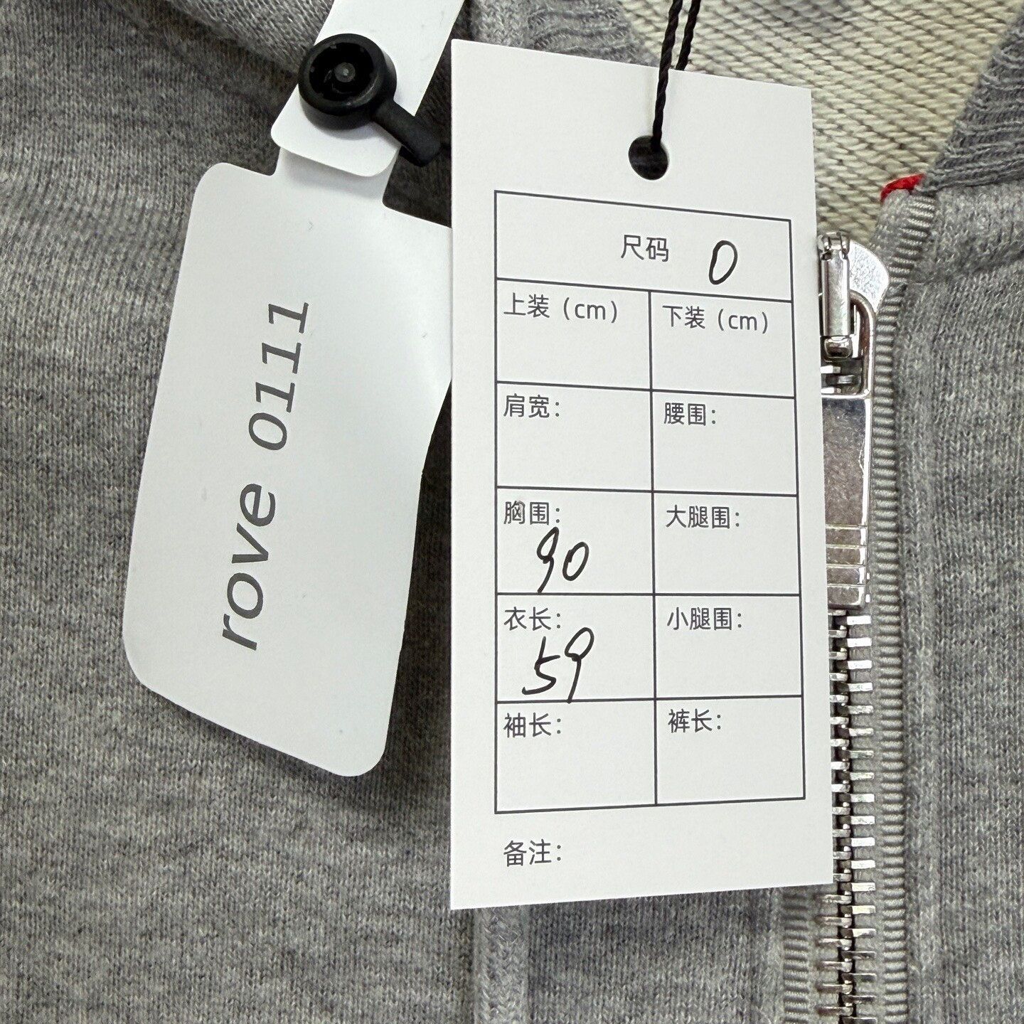 Thom Browne Thom Browne Gray 4-Bar Stripe Zip Hoodie Size 0 Size US XS / EU 42 / 0 - 5 Thumbnail