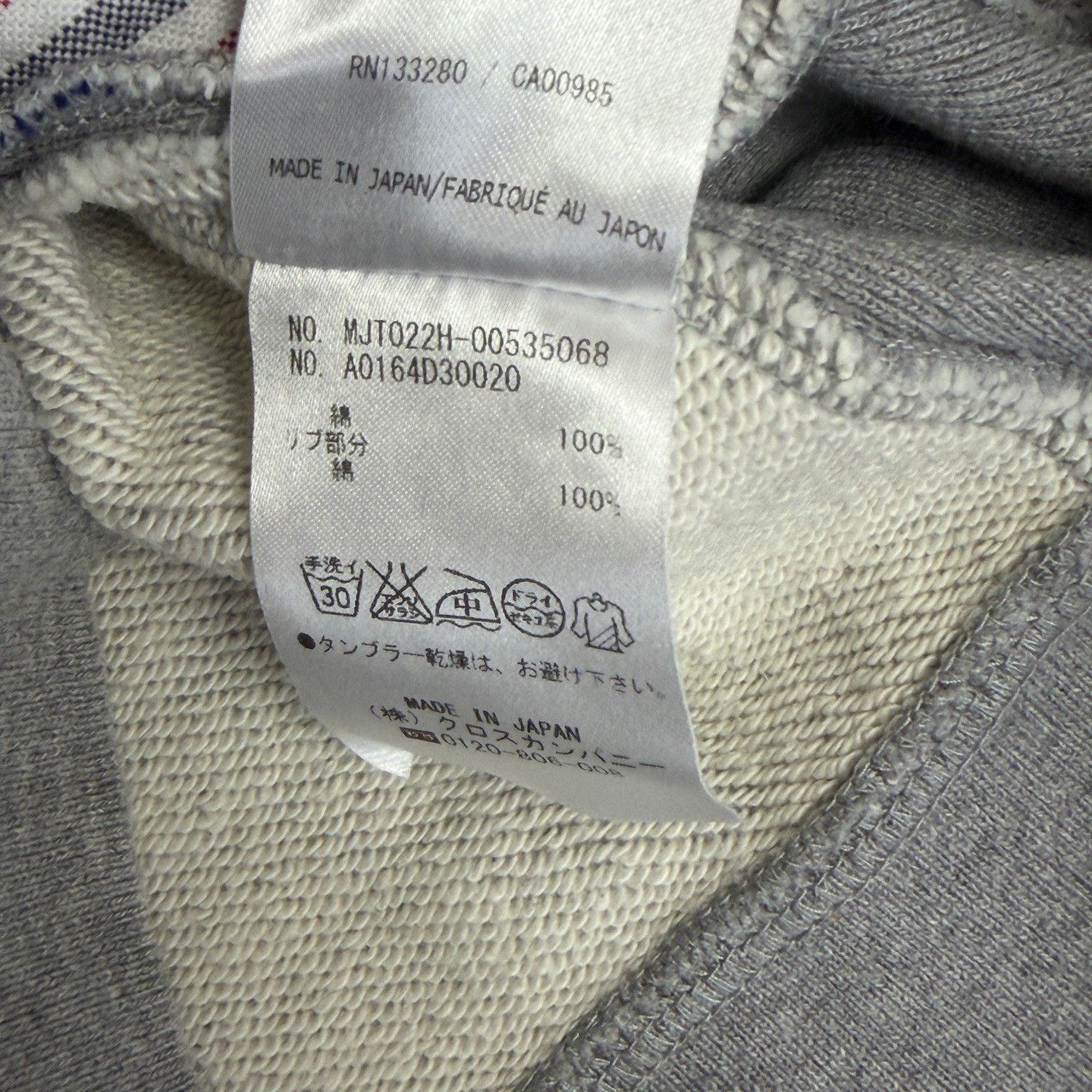 Thom Browne Thom Browne Gray 4-Bar Stripe Zip Hoodie Size 0 Size US XS / EU 42 / 0 - 8 Thumbnail