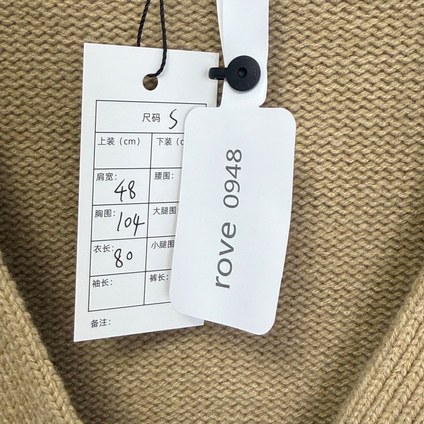 Burberry Burberry Cashmere Silk Blend Cardigan S Size US S / EU 44-46 / 1 - 4 Thumbnail