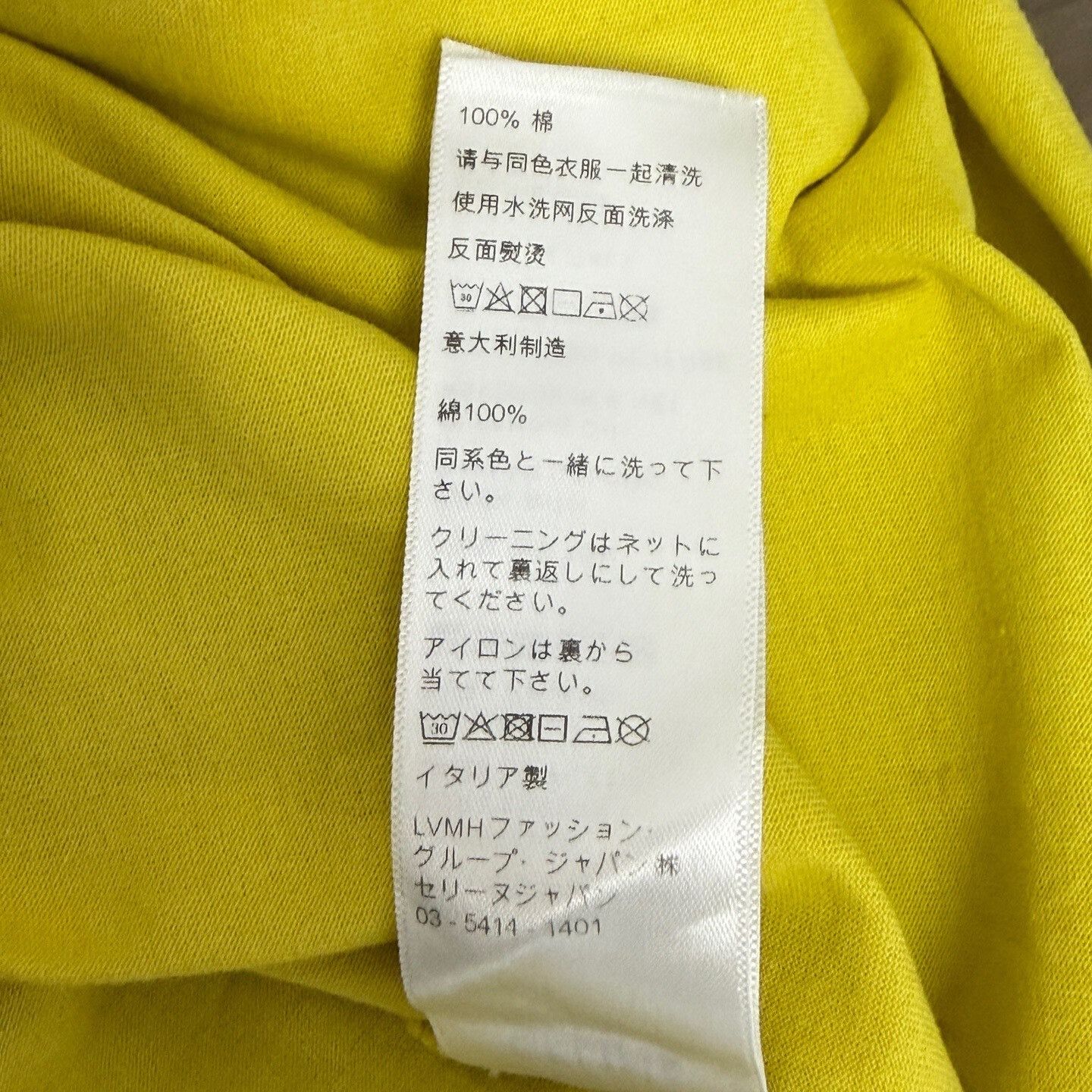 Celine Celine Yellow Logo Print T-Shirt XL Size US XL / EU 56 / 4 - 7 Thumbnail