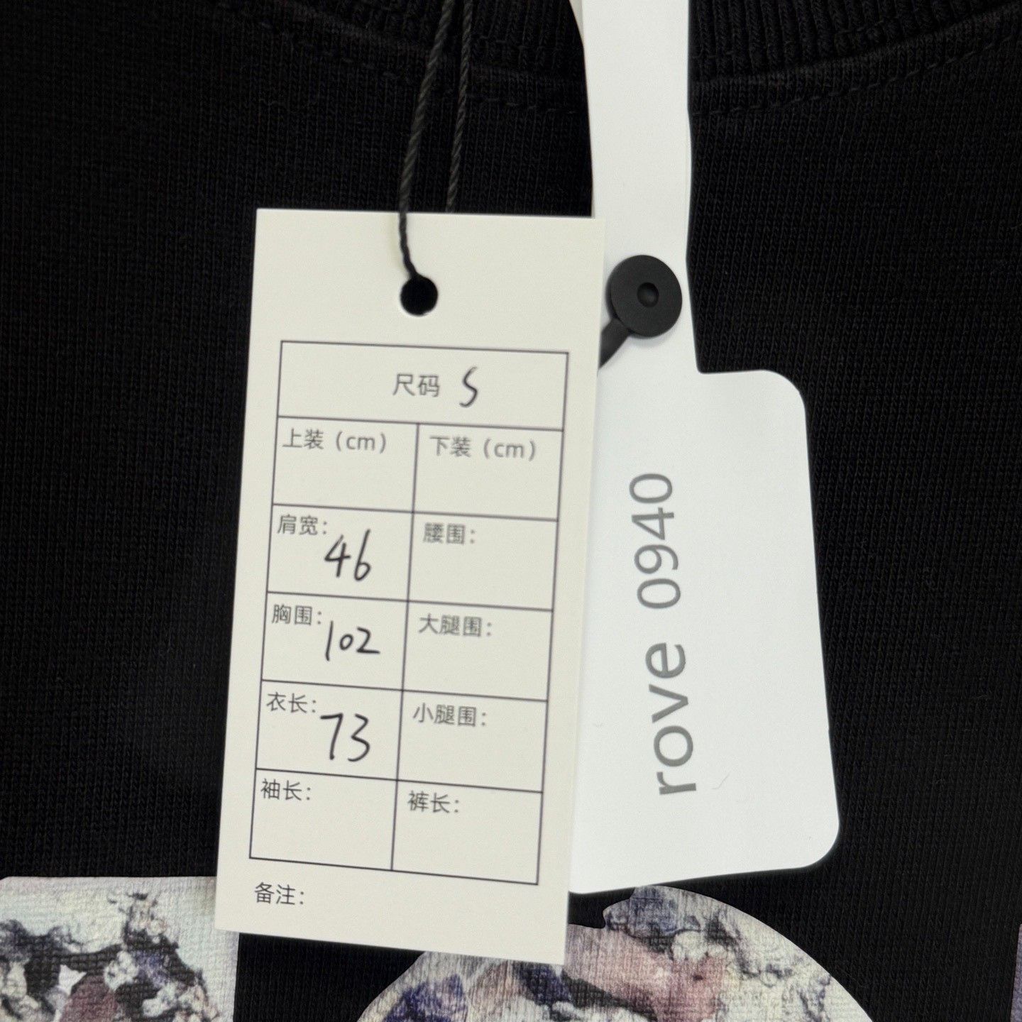 Dior Dior Crystal Logo Graphic T-Shirt Size S Size US S / EU 44-46 / 1 - 4 Thumbnail