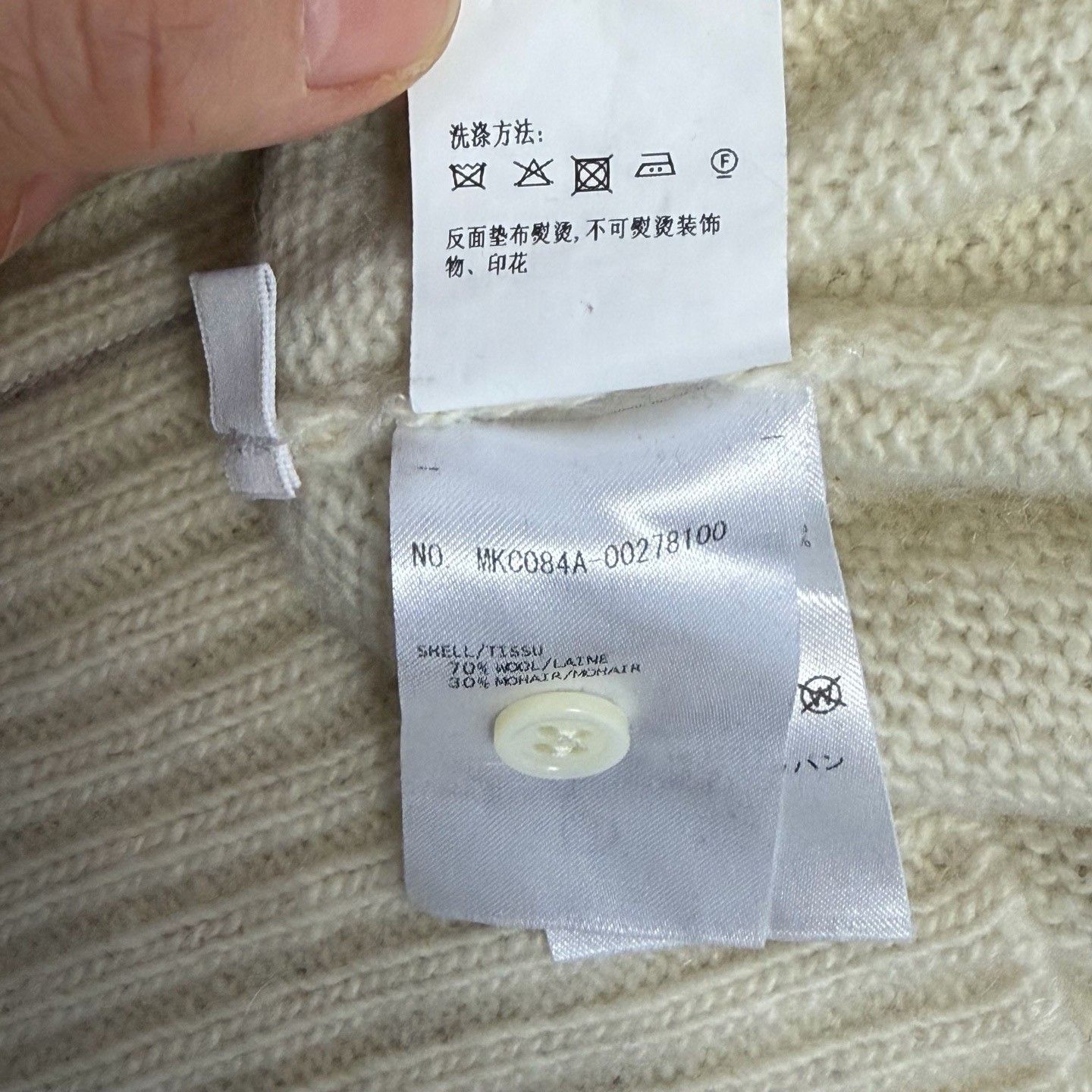 Thom Browne Thom Browne 4-Bar Mohair Wool Cardigan Size 1 Size US S / EU 44-46 / 1 - 7 Thumbnail