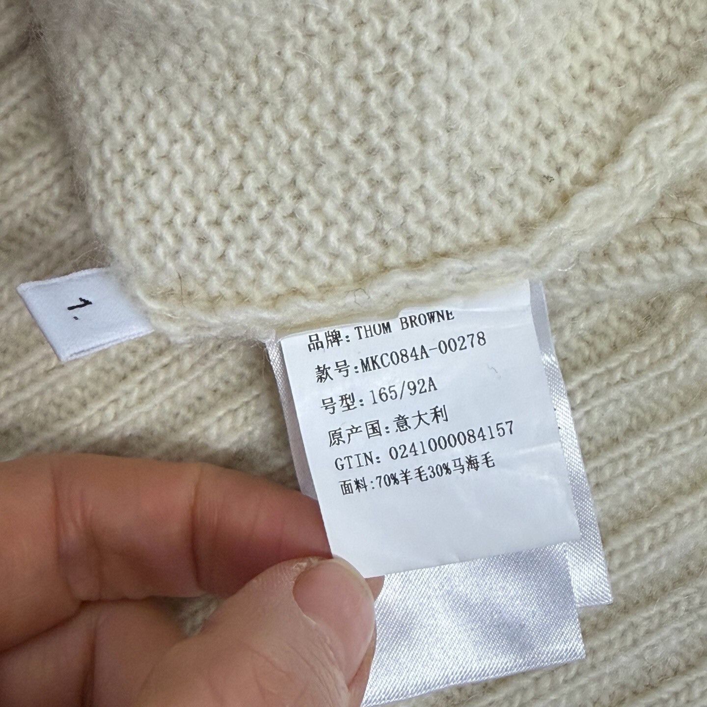 Thom Browne Thom Browne 4-Bar Mohair Wool Cardigan Size 1 Size US S / EU 44-46 / 1 - 6 Thumbnail