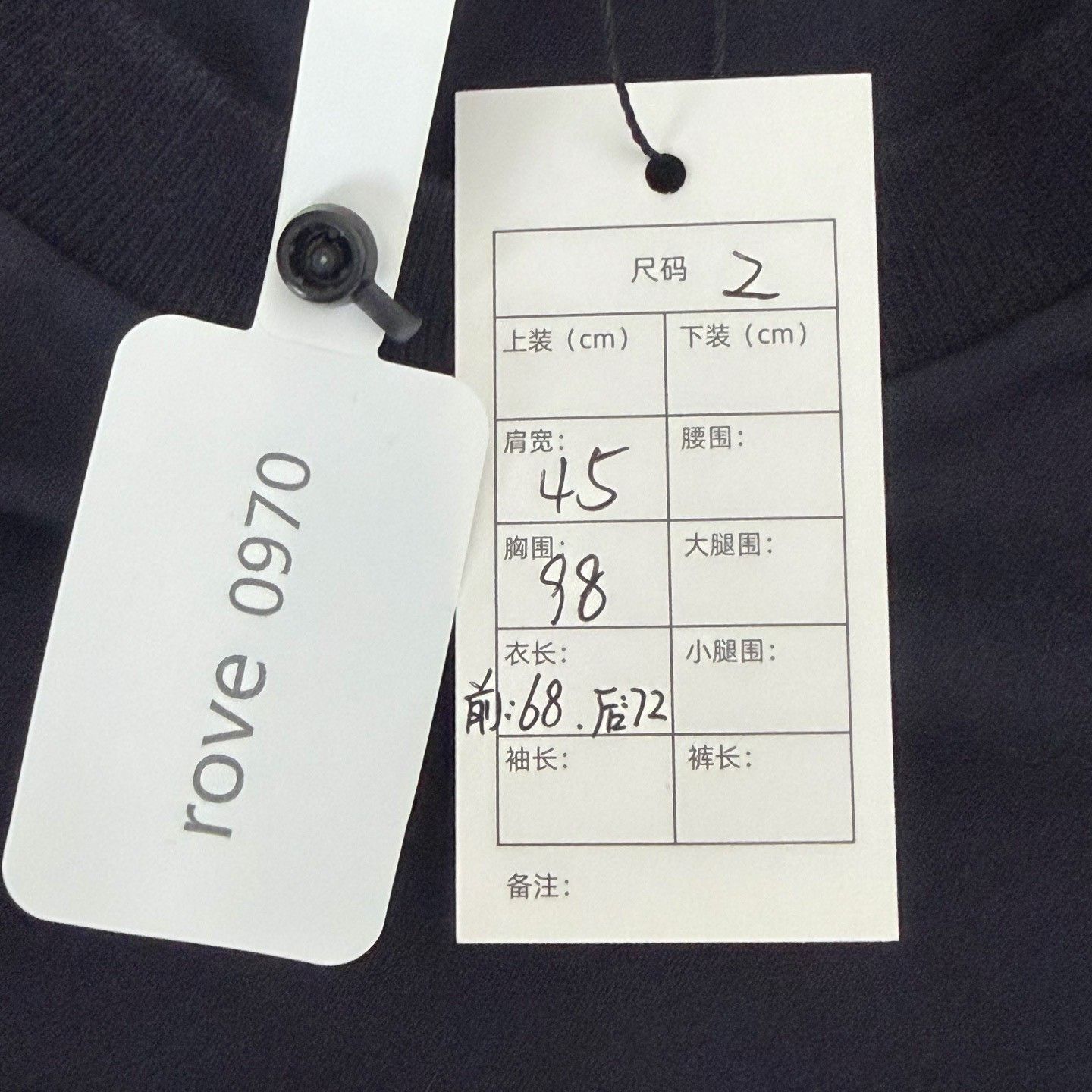 Thom Browne Thom Browne Neck Stripe T-Shirt Size 2 Size US M / EU 48-50 / 2 - 4 Thumbnail